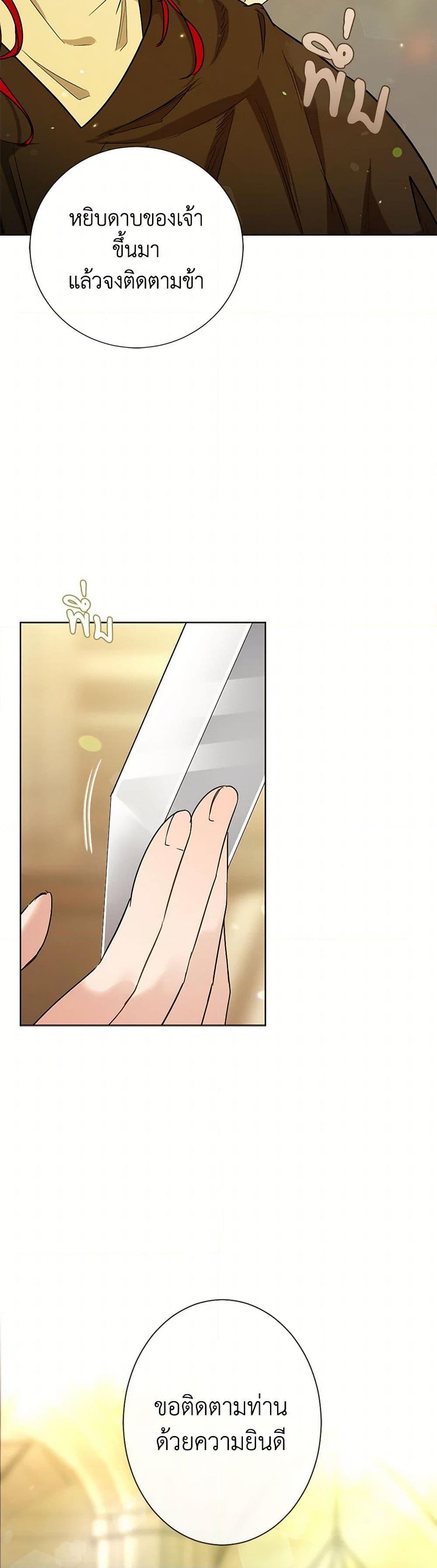 Manga-lc-com อ่านมังงะ อ่านการ์ตูน ออนไลน์ ฟรี The Duchess’s Contract Marriage ตอนที่ 1 2 3 4 5 6 7 8 9 10 11 12 13 14 ฟรี ไม่มีโฆษณา Manga-lc - อ่าน มังงะ อ่าน การ์ตูน ออนไลน์ อ่านมังงะ ฟรี