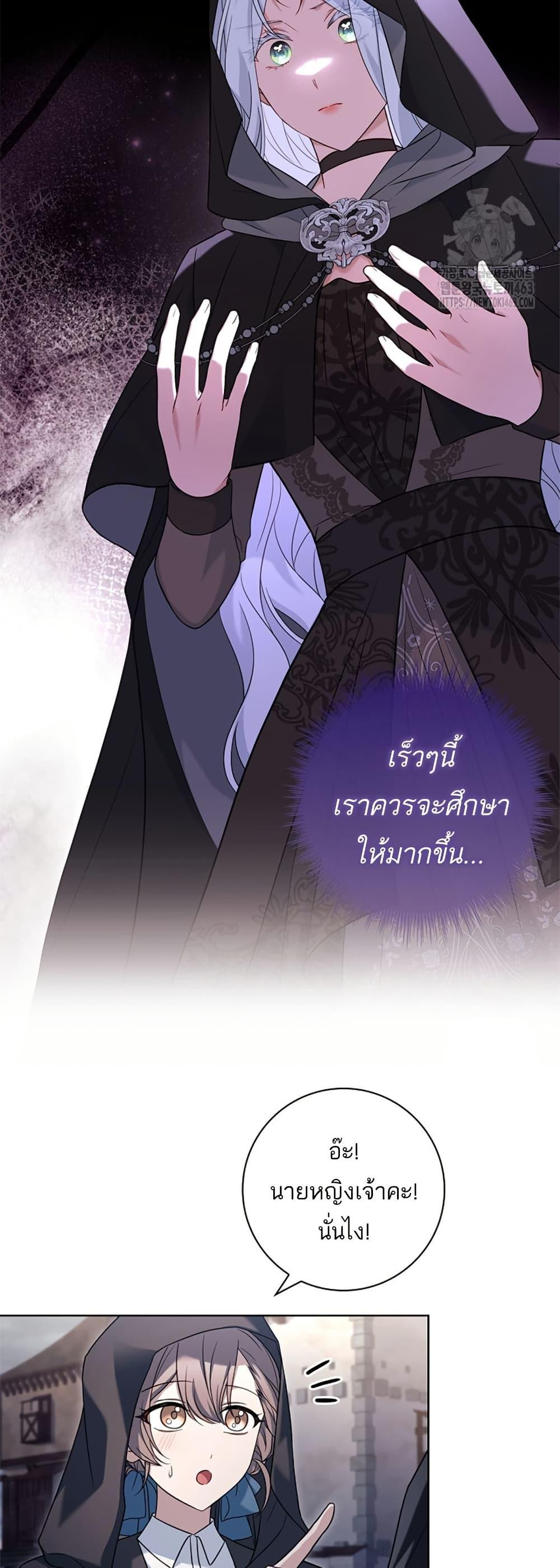 Manga-lc-com อ่านมังงะ อ่านการ์ตูน ออนไลน์ ฟรี Honey, Why Can’t We Get a Divorce ตอนที่ 1 2 3 4 5 6 7 8 9 10 11 12 13 14 ฟรี ไม่มีโฆษณา Manga-lc - อ่าน มังงะ อ่าน การ์ตูน ออนไลน์ อ่านมังงะ ฟรี