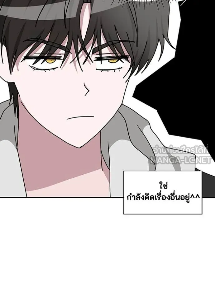 ฉันเนี่ยนะ ตอนที่ 12 รูปที่ 49