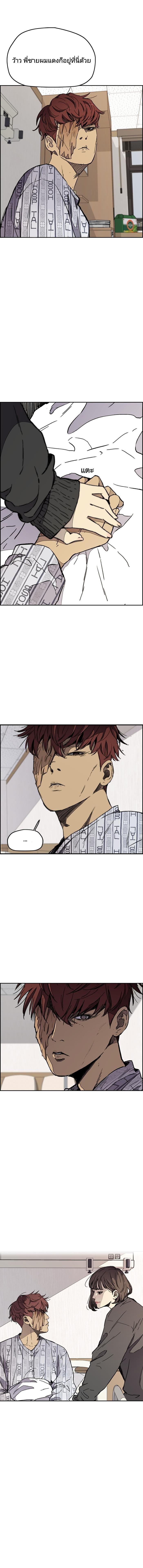 Manga-lc-com อ่านมังงะ อ่านการ์ตูน ออนไลน์ ฟรี Wind Breaker ปั่นสู้ฝัน ตอนที่ 1 2 3 4 5 6 7 8 9 10 11 12 13 14 ฟรี ไม่มีโฆษณา Manga-lc - อ่าน มังงะ อ่าน การ์ตูน ออนไลน์ อ่านมังงะ ฟรี