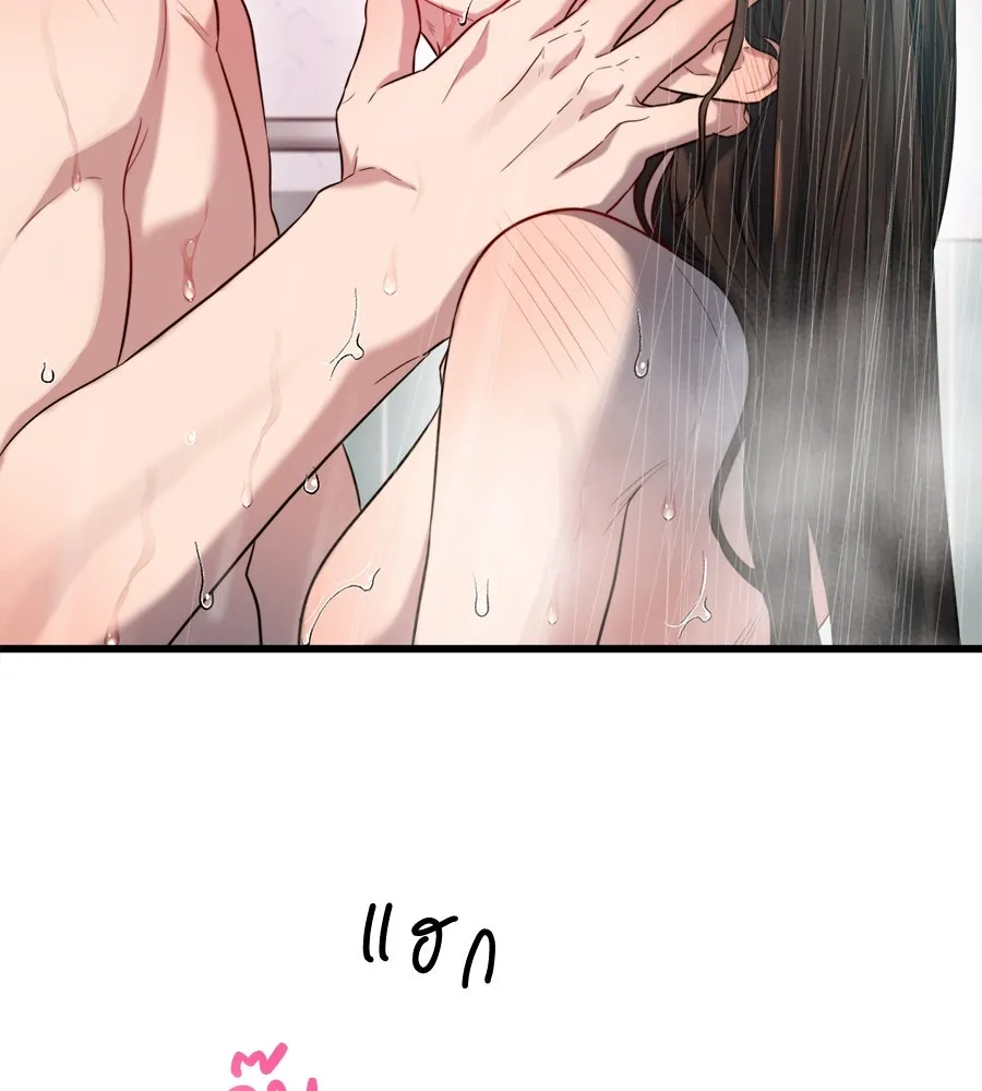 ปรารถนารักอันงดงาม ตอนที่ 38 รูปที่ 71