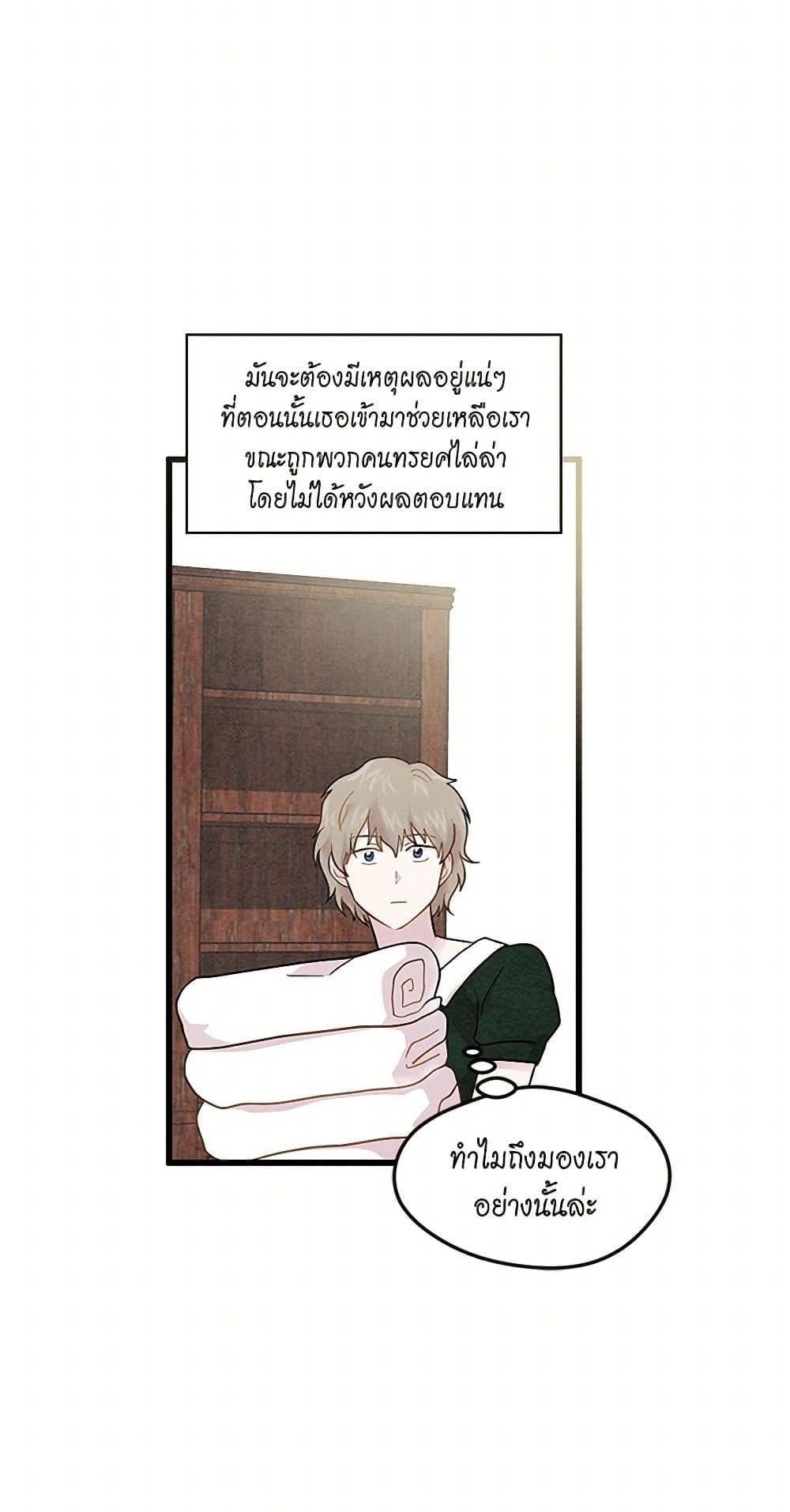 Manga-lc-com อ่านมังงะ อ่านการ์ตูน ออนไลน์ ฟรี Iris – The Lady and Her Smartphone ตอนที่ 1 2 3 4 5 6 7 8 9 10 11 12 13 14 ฟรี ไม่มีโฆษณา Manga-lc - อ่าน มังงะ อ่าน การ์ตูน ออนไลน์ อ่านมังงะ ฟรี