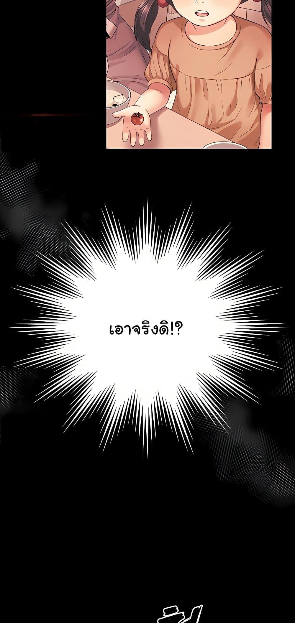 Doujin-Lc- อ่าน โดจิน มังฮวา เกาหลี ญี่ปุ่น จีน แปลไทย The Mother and Daughter ตอนที่ 1 2 3 4 5 6 7 8 9 10 11 12 13 14 ฟรี ไม่มีโฆษณา อ่าน โดจิน Manhwa เกาหลี ญี่ปุ่น จีน เรามีครบ คัดมาให้เน้นๆ โดจิน 18+ รับประกันความฟินโดย  Doujin Lc