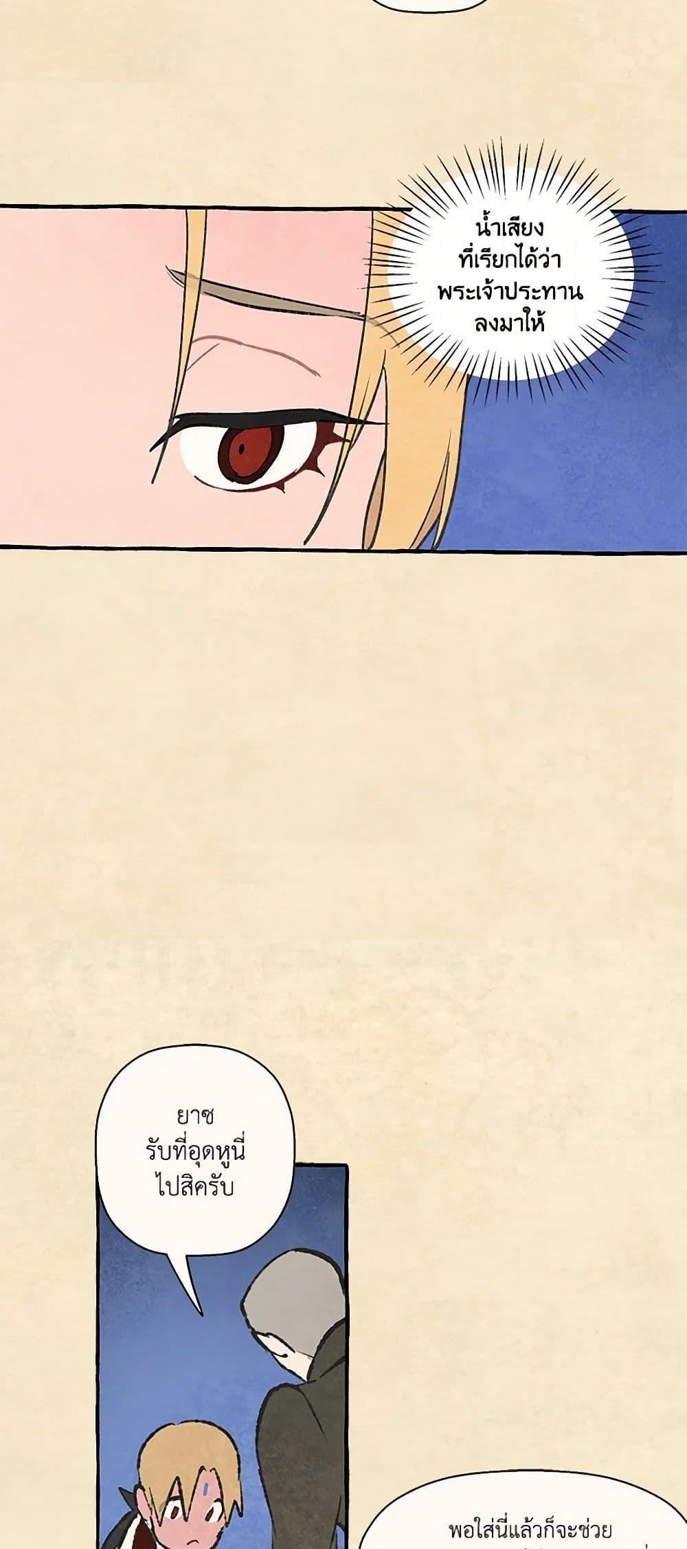 Manga-lc-com อ่านมังงะ อ่านการ์ตูน ออนไลน์ ฟรี Wait Where the Shooting Star Falls ตอนที่ 1 2 3 4 5 6 7 8 9 10 11 12 13 14 ฟรี ไม่มีโฆษณา Manga-lc - อ่าน มังงะ อ่าน การ์ตูน ออนไลน์ อ่านมังงะ ฟรี