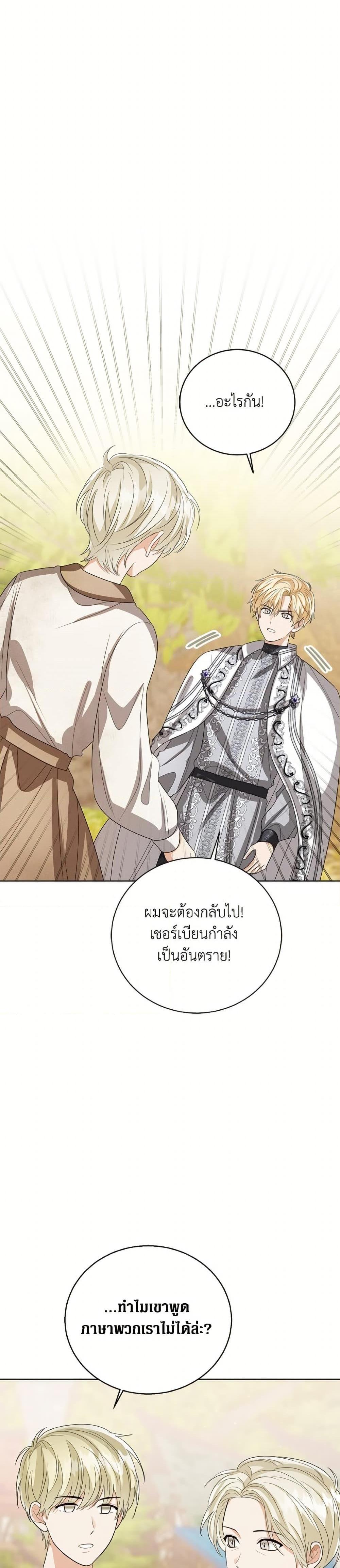 Manga-lc-com อ่านมังงะ อ่านการ์ตูน ออนไลน์ ฟรี Baby Princess Through the Status Window ตอนที่ 1 2 3 4 5 6 7 8 9 10 11 12 13 14 ฟรี ไม่มีโฆษณา Manga-lc - อ่าน มังงะ อ่าน การ์ตูน ออนไลน์ อ่านมังงะ ฟรี