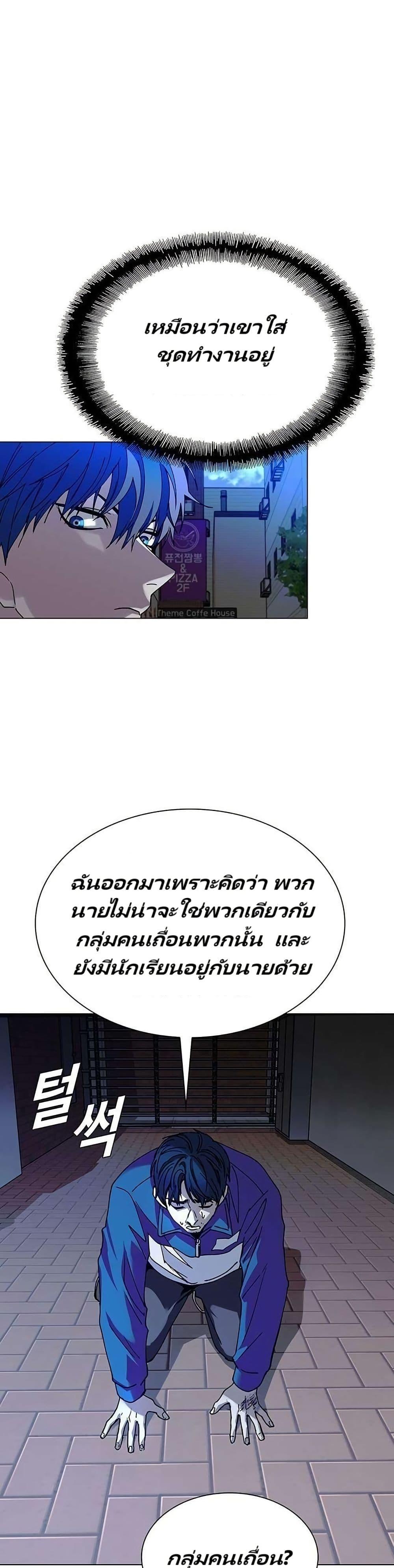 Manga-lc-com อ่านมังงะ อ่านการ์ตูน ออนไลน์ ฟรี The End of the World is Just a Game to Me ตอนที่ 1 2 3 4 5 6 7 8 9 10 11 12 13 14 ฟรี ไม่มีโฆษณา Manga-lc - อ่าน มังงะ อ่าน การ์ตูน ออนไลน์ อ่านมังงะ ฟรี