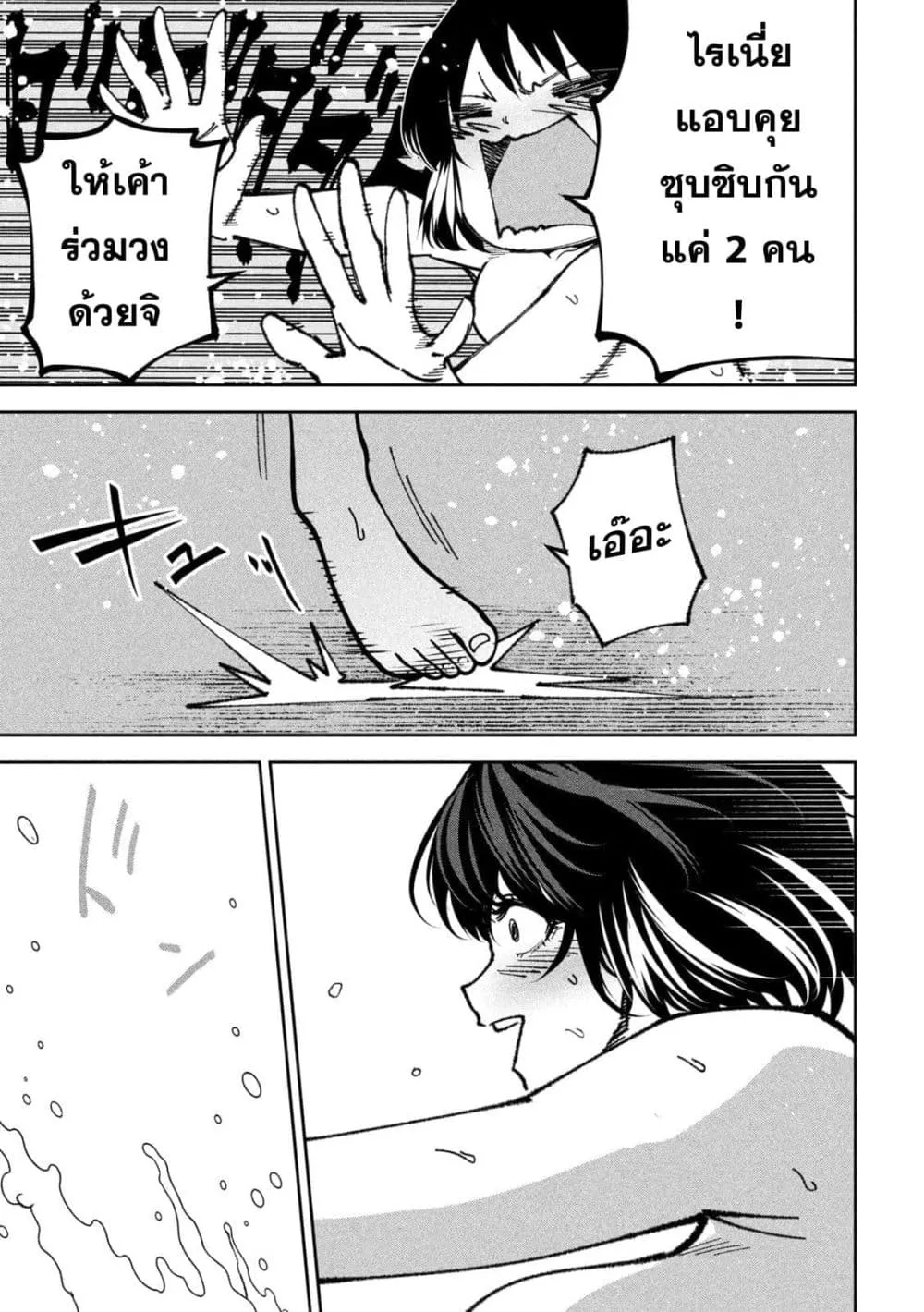 Manga-lc-com อ่านมังงะ อ่านการ์ตูน ออนไลน์ ฟรี Koroshi to Uso no Marriage ตอนที่ 1 2 3 4 5 6 7 8 9 10 11 12 13 14 ฟรี ไม่มีโฆษณา Manga-lc - อ่าน มังงะ อ่าน การ์ตูน ออนไลน์ อ่านมังงะ ฟรี