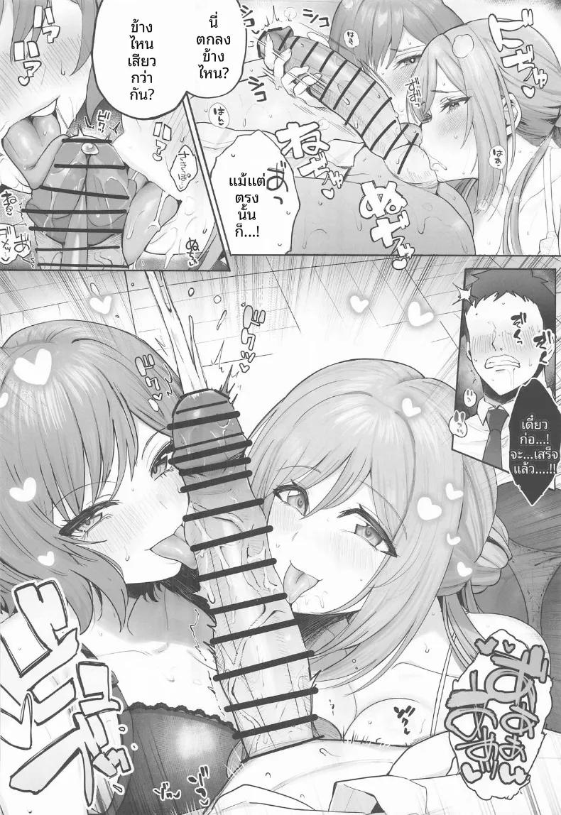 Doujin-Lc- อ่าน โดจิน มังฮวา เกาหลี ญี่ปุ่น จีน แปลไทย มา 3P กันเถอะ (Momota Yuma) (Gakuen iDOLM@STER) ตอนที่ 1 2 3 4 5 6 7 8 9 10 11 12 13 14 ฟรี ไม่มีโฆษณา อ่าน โดจิน Manhwa เกาหลี ญี่ปุ่น จีน เรามีครบ คัดมาให้เน้นๆ โดจิน 18+ รับประกันความฟินโดย  Doujin Lc