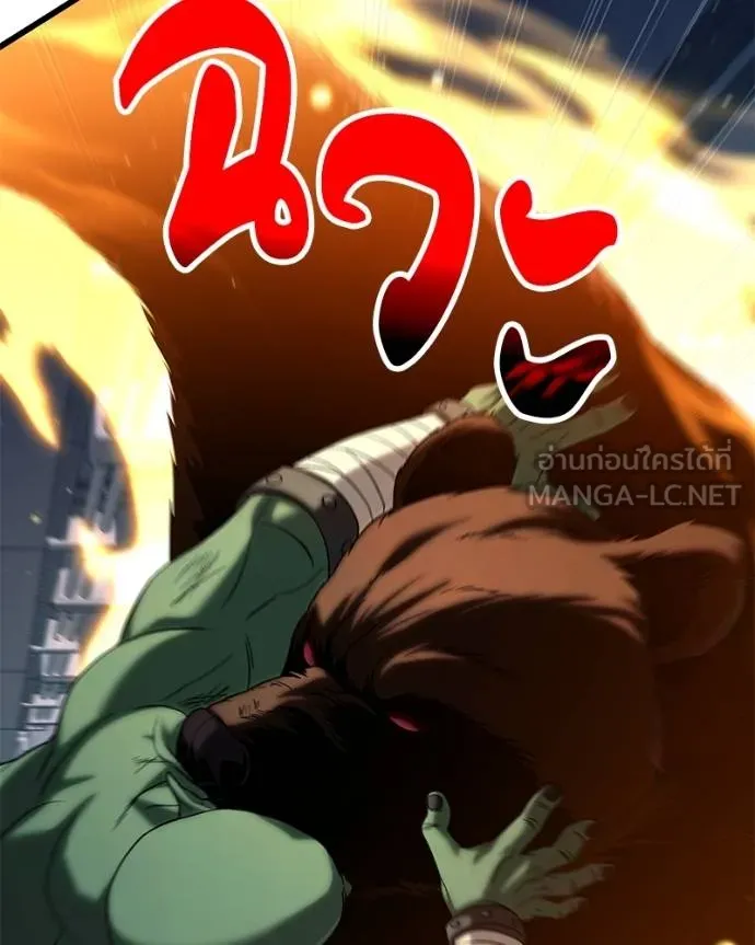 โทษที พื้นที่นี้ ตอนที่ 20 รูปที่ 181