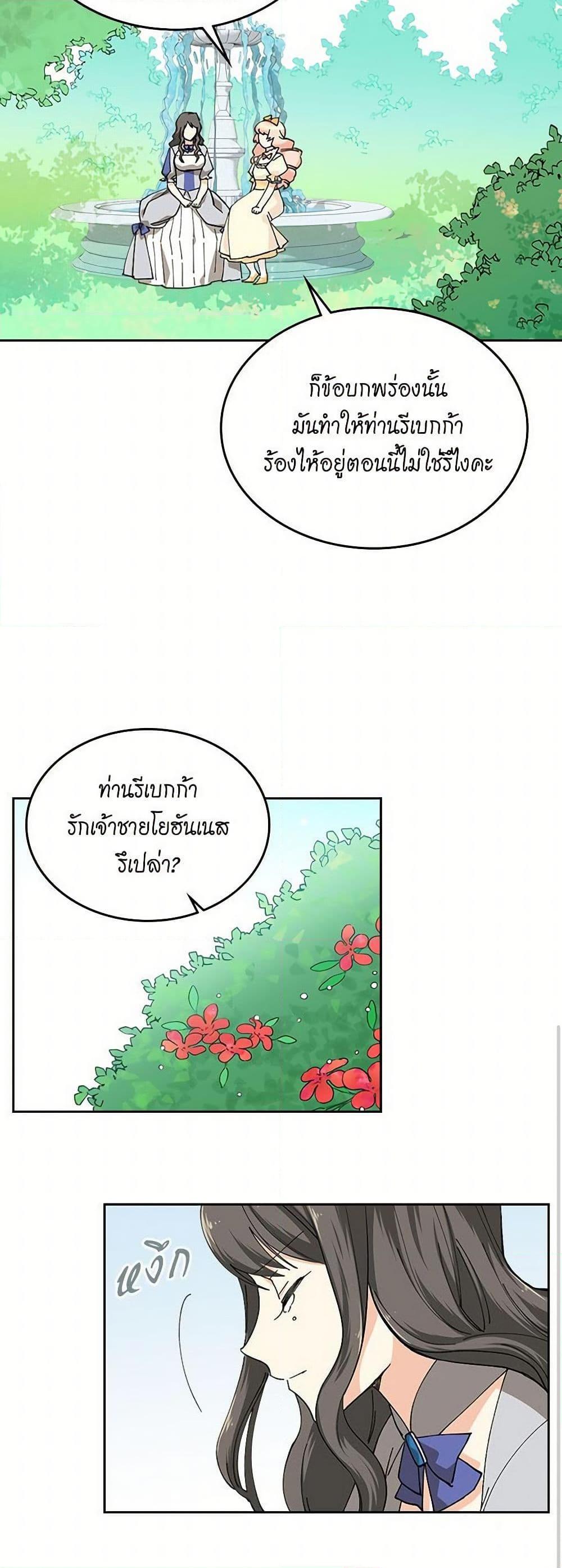 Manga-lc-com อ่านมังงะ อ่านการ์ตูน ออนไลน์ ฟรี The Antagonist’s Pet ตอนที่ 1 2 3 4 5 6 7 8 9 10 11 12 13 14 ฟรี ไม่มีโฆษณา Manga-lc - อ่าน มังงะ อ่าน การ์ตูน ออนไลน์ อ่านมังงะ ฟรี