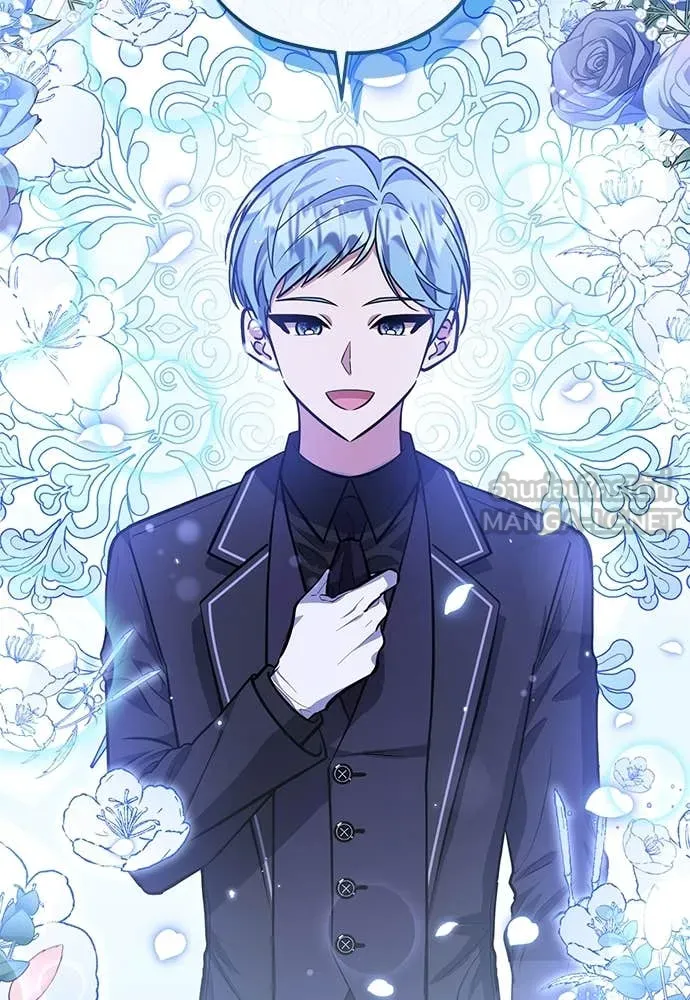 ป๊ะป๋าขา หนูลาแล้ว ตอนที่ 30 รูปที่ 7