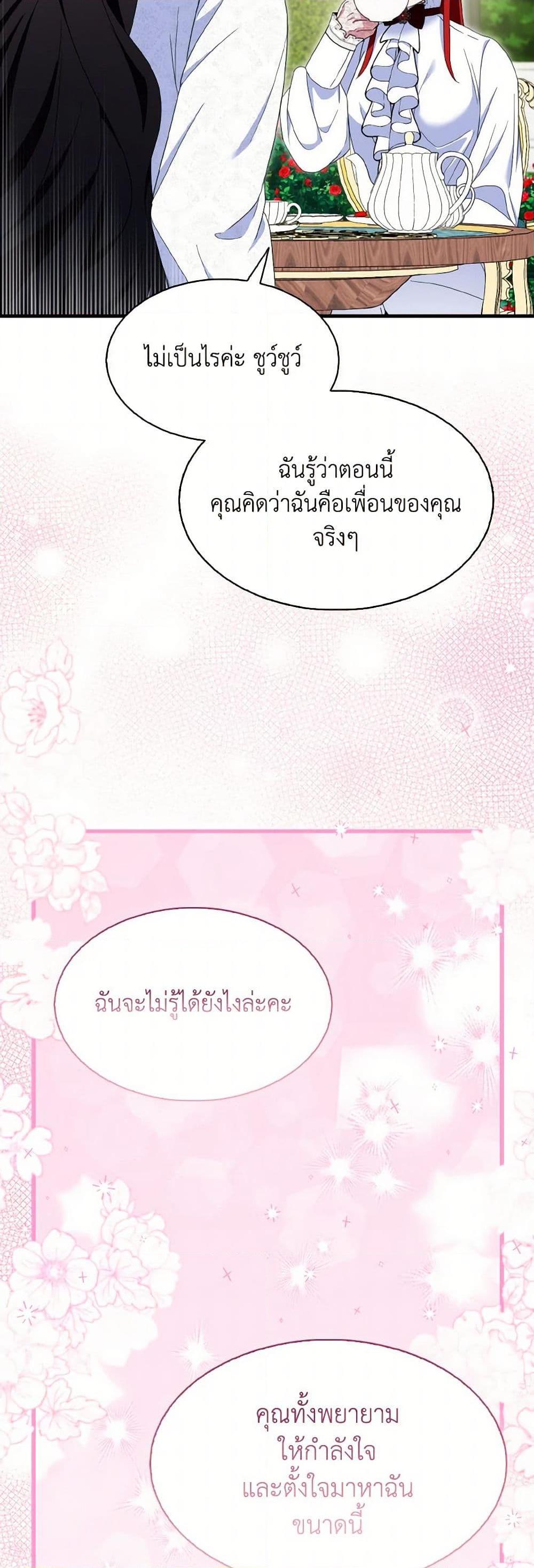 Manga-lc-com อ่านมังงะ อ่านการ์ตูน ออนไลน์ ฟรี I Tried To Be Her Loyal Sword ตอนที่ 1 2 3 4 5 6 7 8 9 10 11 12 13 14 ฟรี ไม่มีโฆษณา Manga-lc - อ่าน มังงะ อ่าน การ์ตูน ออนไลน์ อ่านมังงะ ฟรี