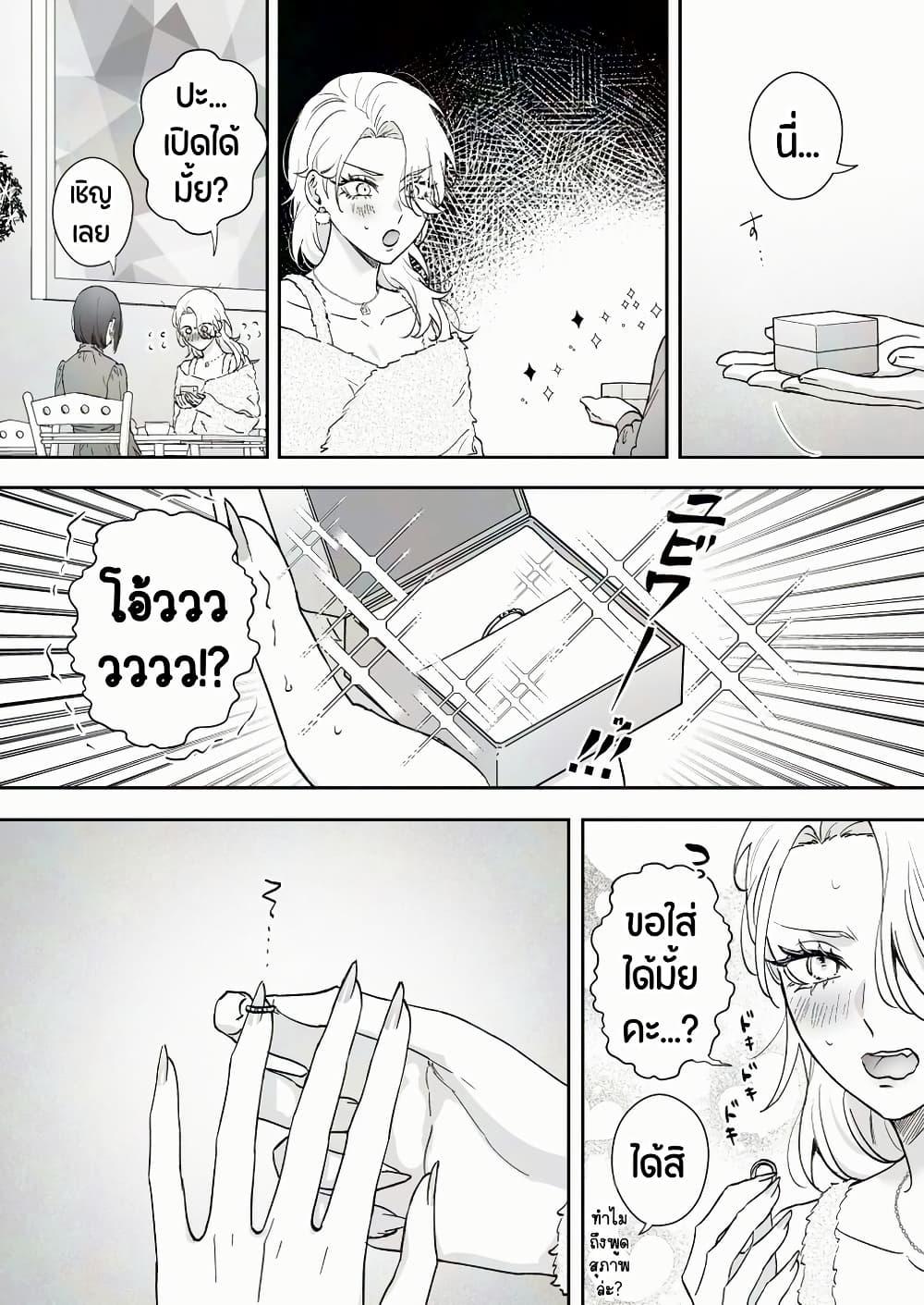 Manga-lc-com อ่านมังงะ อ่านการ์ตูน ออนไลน์ ฟรี Tenshi datta Osananajimi, Saikai Shitara Gyaru datta ตอนที่ 1 2 3 4 5 6 7 8 9 10 11 12 13 14 ฟรี ไม่มีโฆษณา Manga-lc - อ่าน มังงะ อ่าน การ์ตูน ออนไลน์ อ่านมังงะ ฟรี