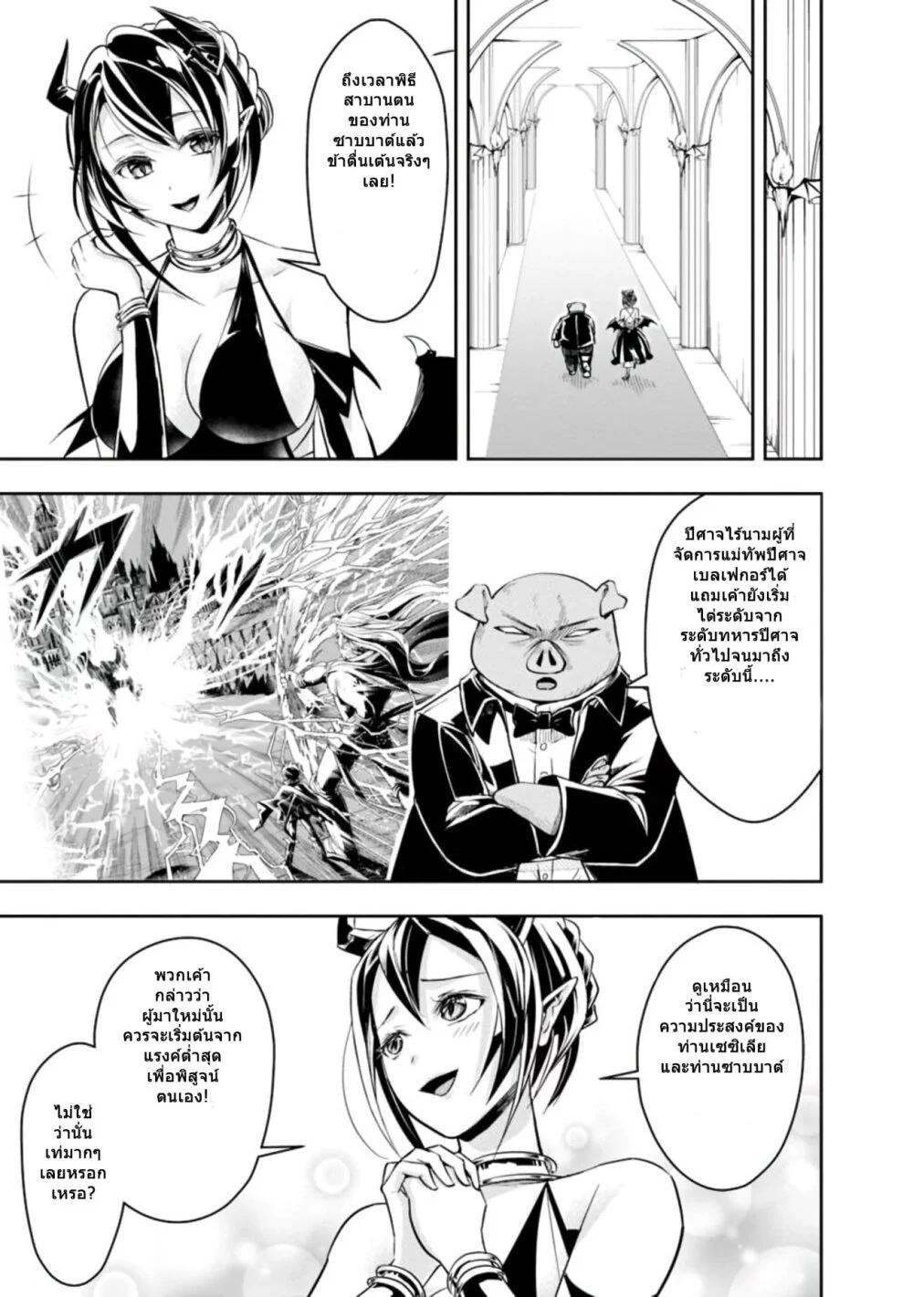 Manga-lc-com อ่านมังงะ อ่านการ์ตูน ออนไลน์ ฟรี Shitsugyou Kenja no Nariagari ตอนที่ 1 2 3 4 5 6 7 8 9 10 11 12 13 14 ฟรี ไม่มีโฆษณา Manga-lc - อ่าน มังงะ อ่าน การ์ตูน ออนไลน์ อ่านมังงะ ฟรี