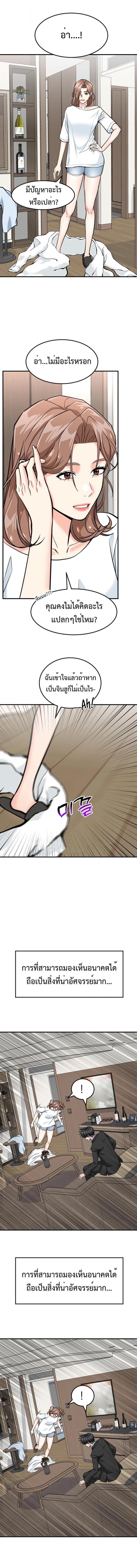 Manga-lc-com อ่านมังงะ อ่านการ์ตูน ออนไลน์ ฟรี Investors Who See the Future ตอนที่ 1 2 3 4 5 6 7 8 9 10 11 12 13 14 ฟรี ไม่มีโฆษณา Manga-lc - อ่าน มังงะ อ่าน การ์ตูน ออนไลน์ อ่านมังงะ ฟรี