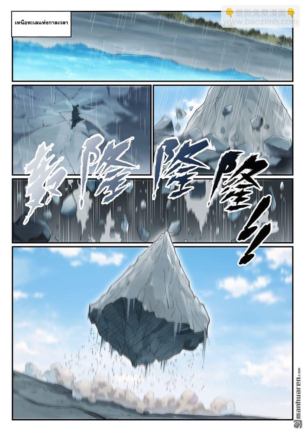 Manga-lc-com อ่านมังงะ อ่านการ์ตูน ออนไลน์ ฟรี Bailian Chengshen ตอนที่ 1 2 3 4 5 6 7 8 9 10 11 12 13 14 ฟรี ไม่มีโฆษณา Manga-lc - อ่าน มังงะ อ่าน การ์ตูน ออนไลน์ อ่านมังงะ ฟรี