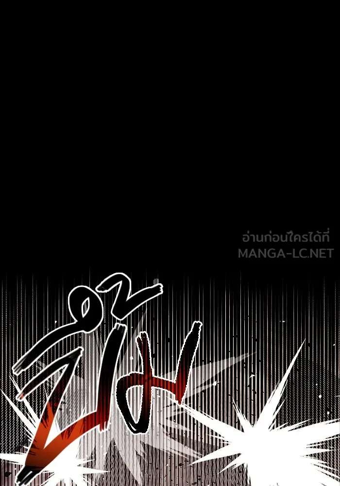 พลิกชะตาคว้าไอเทมระดับเทพ ตอนที่ 2 รูปที่ 177