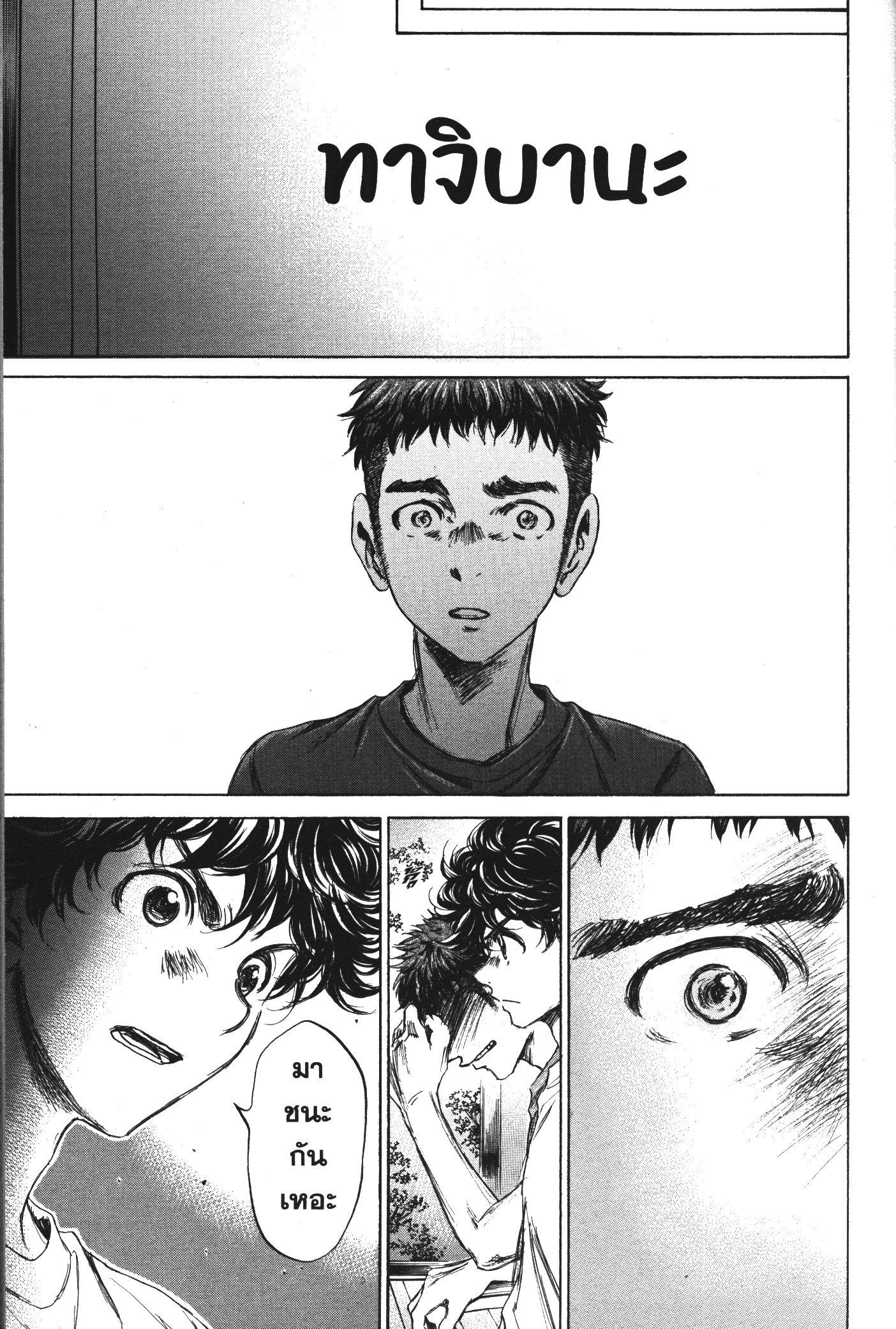 Manga-lc-com อ่านมังงะ อ่านการ์ตูน ออนไลน์ ฟรี Ao Ashi แข้งเด็กหัวใจนักสู้ ตอนที่ 1 2 3 4 5 6 7 8 9 10 11 12 13 14 ฟรี ไม่มีโฆษณา Manga-lc - อ่าน มังงะ อ่าน การ์ตูน ออนไลน์ อ่านมังงะ ฟรี