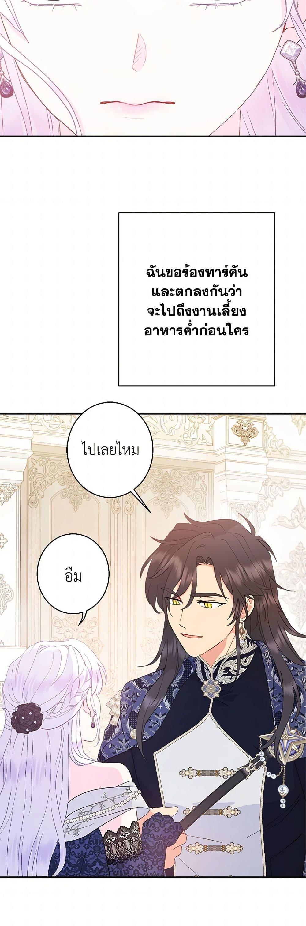 Manga-lc-com อ่านมังงะ อ่านการ์ตูน ออนไลน์ ฟรี Forget My Husband, I’ll Go Make Money ตอนที่ 1 2 3 4 5 6 7 8 9 10 11 12 13 14 ฟรี ไม่มีโฆษณา Manga-lc - อ่าน มังงะ อ่าน การ์ตูน ออนไลน์ อ่านมังงะ ฟรี