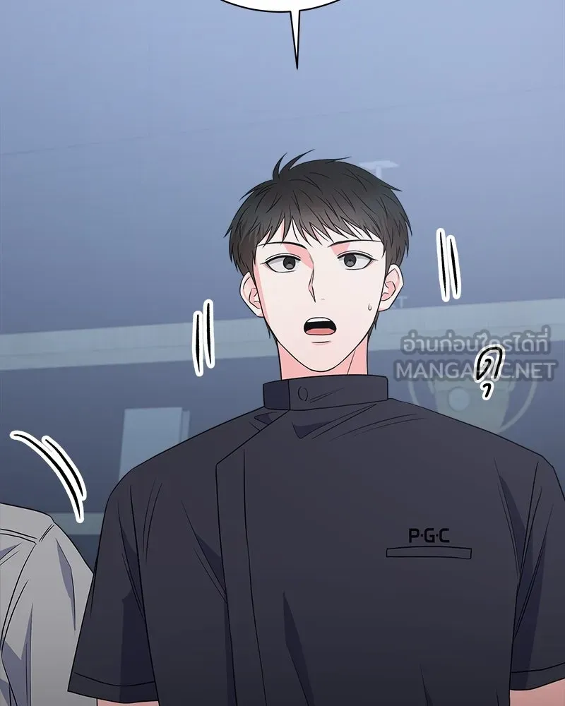 แด่ความเกลียดชัง ตอนที่ 26 รูปที่ 63