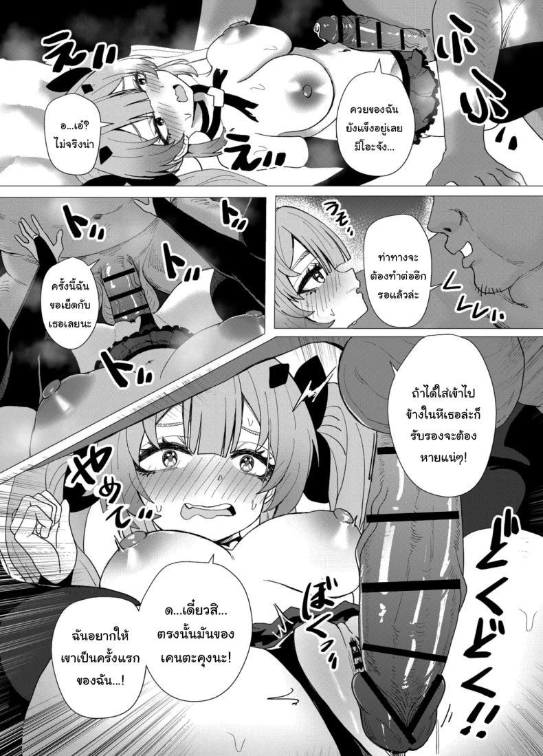 Doujin-Lc- อ่าน โดจิน มังฮวา เกาหลี ญี่ปุ่น จีน แปลไทย หน้าที่ของสาวน้อยเวทย์มนต์ [Anission (Renard-poire)] Mahou Shoujo Mio-chan o NTR. Warui Oji-san Kaijin no Yuukai Haiboku ตอนที่ 1 2 3 4 5 6 7 8 9 10 11 12 13 14 ฟรี ไม่มีโฆษณา อ่าน โดจิน Manhwa เกาหลี ญี่ปุ่น จีน เรามีครบ คัดมาให้เน้นๆ โดจิน 18+ รับประกันความฟินโดย  Doujin Lc