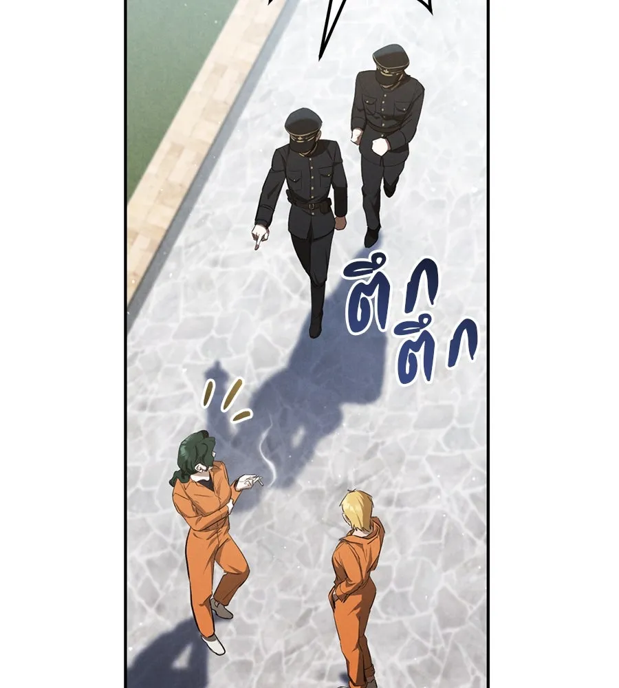 เรือนจำรัก ตอนที่ 1 รูปที่ 16