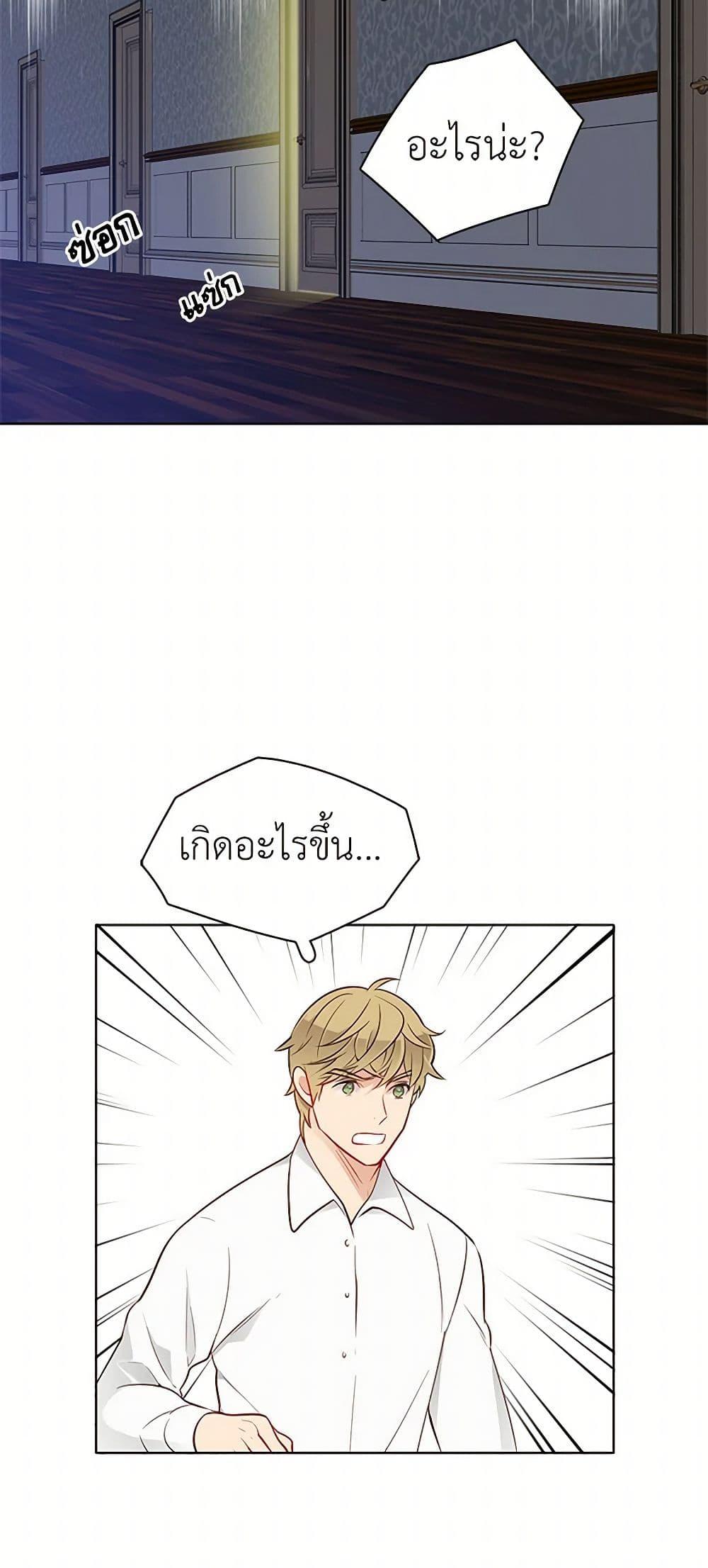 Manga-lc-com อ่านมังงะ อ่านการ์ตูน ออนไลน์ ฟรี The Detective Of Muiella ตอนที่ 1 2 3 4 5 6 7 8 9 10 11 12 13 14 ฟรี ไม่มีโฆษณา Manga-lc - อ่าน มังงะ อ่าน การ์ตูน ออนไลน์ อ่านมังงะ ฟรี