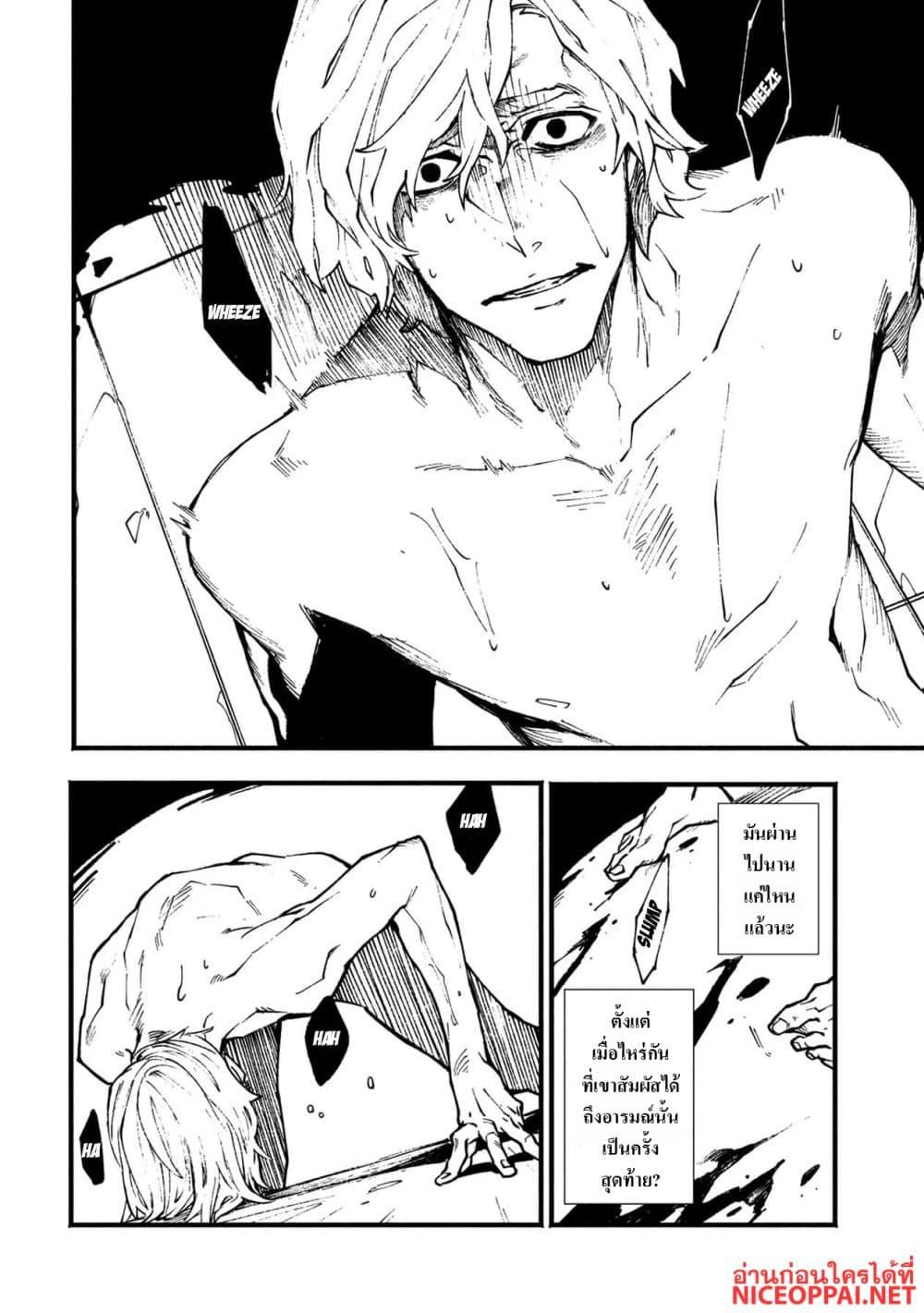 Manga-lc-com อ่านมังงะ อ่านการ์ตูน ออนไลน์ ฟรี Devil May Cry 5 -Visions of V- ตอนที่ 1 2 3 4 5 6 7 8 9 10 11 12 13 14 ฟรี ไม่มีโฆษณา Manga-lc - อ่าน มังงะ อ่าน การ์ตูน ออนไลน์ อ่านมังงะ ฟรี