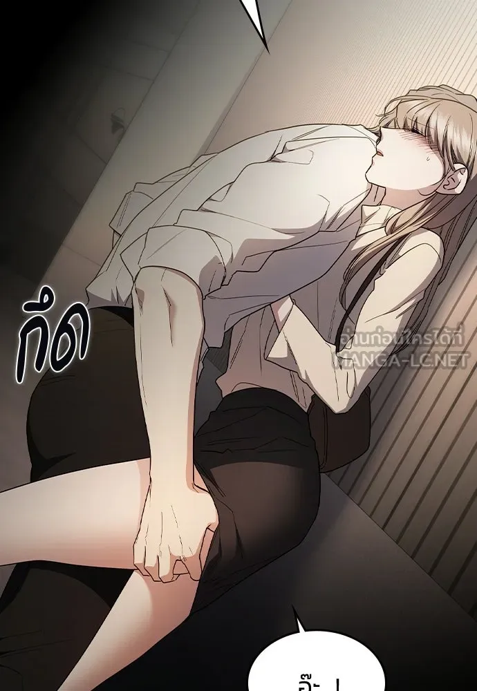 รักแล้วห้ามเลิก ตอนที่ 59 รูปที่ 21