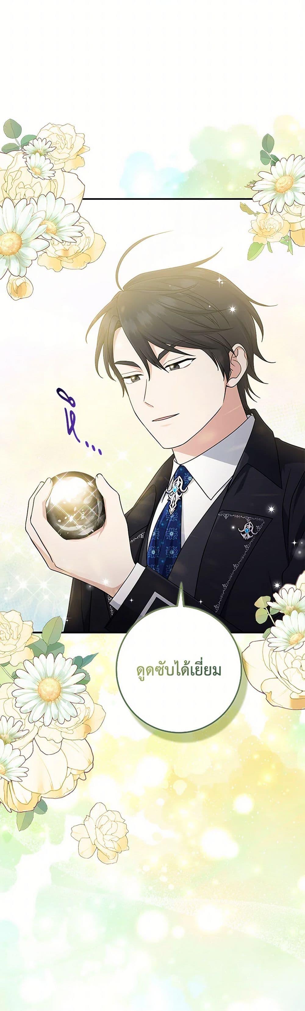 Manga-lc-com อ่านมังงะ อ่านการ์ตูน ออนไลน์ ฟรี I Played the Role of the Adopted Daughter Too Well ตอนที่ 1 2 3 4 5 6 7 8 9 10 11 12 13 14 ฟรี ไม่มีโฆษณา Manga-lc - อ่าน มังงะ อ่าน การ์ตูน ออนไลน์ อ่านมังงะ ฟรี