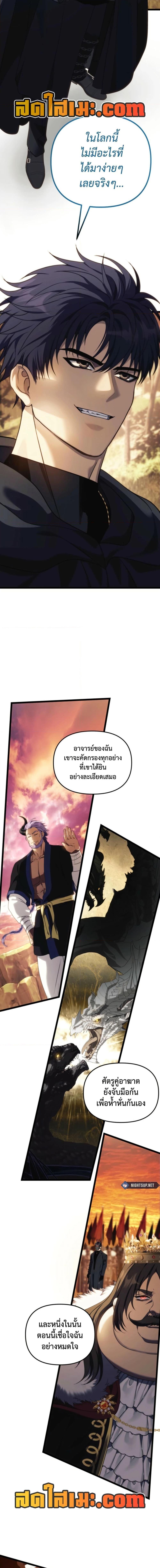 Manga-lc-com อ่านมังงะ อ่านการ์ตูน ออนไลน์ ฟรี Second Life Ranker ตอนที่ 1 2 3 4 5 6 7 8 9 10 11 12 13 14 ฟรี ไม่มีโฆษณา Manga-lc - อ่าน มังงะ อ่าน การ์ตูน ออนไลน์ อ่านมังงะ ฟรี