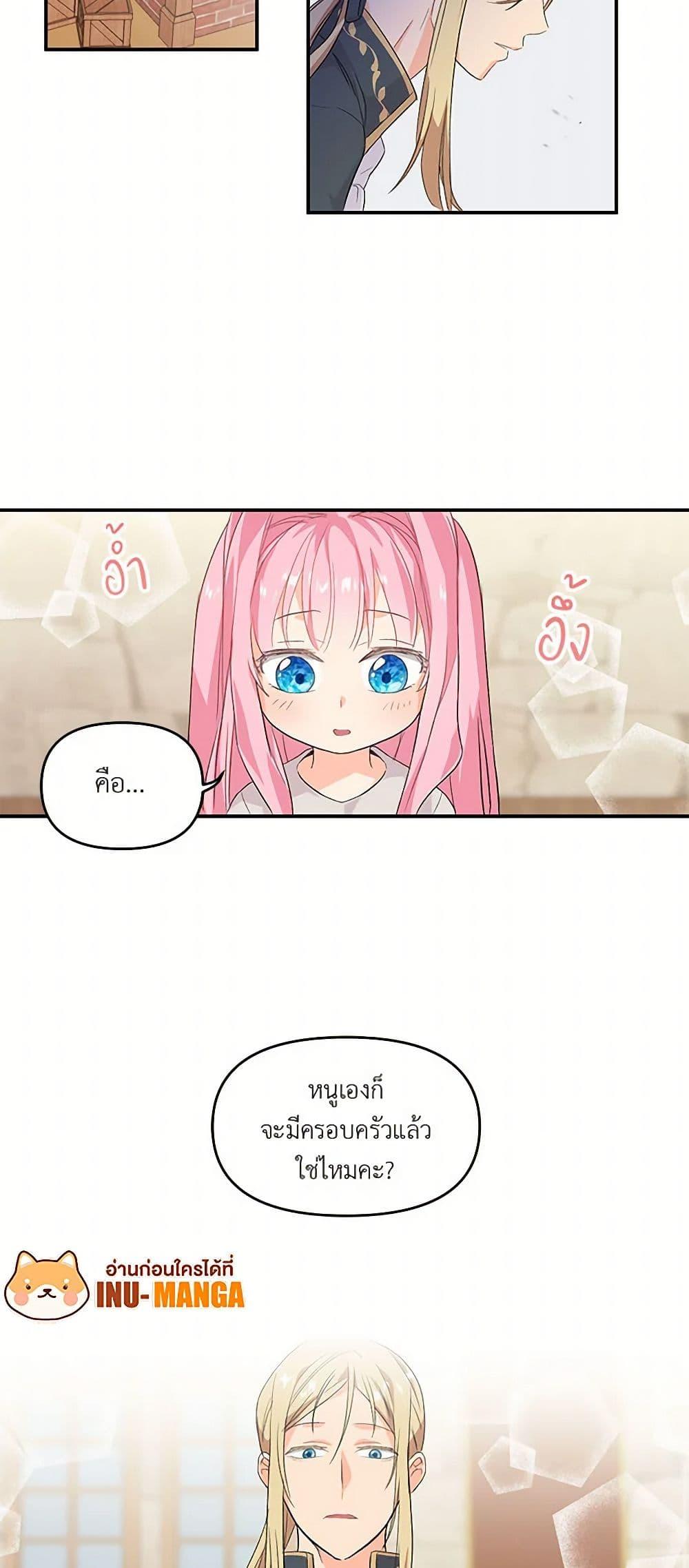 Manga-lc-com อ่านมังงะ อ่านการ์ตูน ออนไลน์ ฟรี Our Little Empress ตอนที่ 1 2 3 4 5 6 7 8 9 10 11 12 13 14 ฟรี ไม่มีโฆษณา Manga-lc - อ่าน มังงะ อ่าน การ์ตูน ออนไลน์ อ่านมังงะ ฟรี