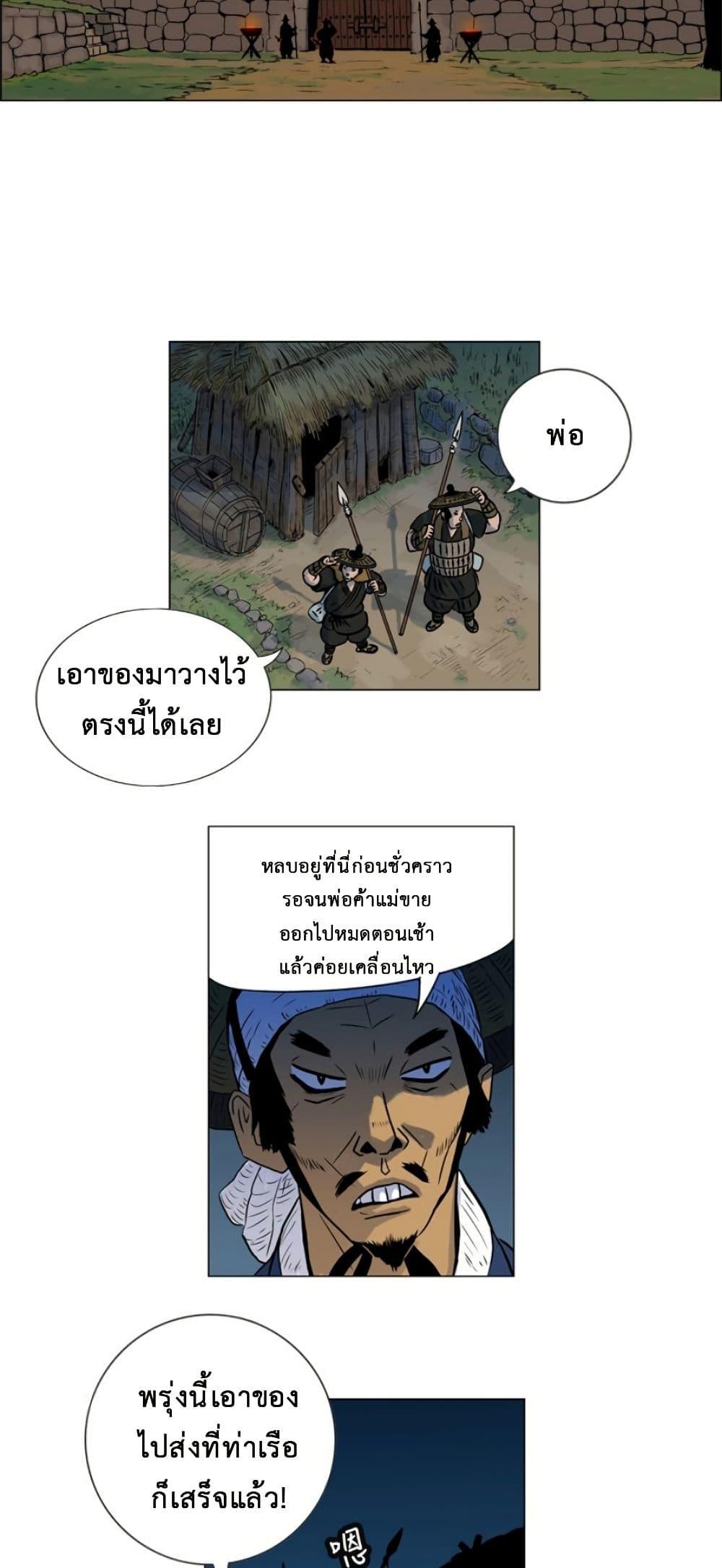 Manga-lc-com อ่านมังงะ อ่านการ์ตูน ออนไลน์ ฟรี Tiger Brother ตอนที่ 1 2 3 4 5 6 7 8 9 10 11 12 13 14 ฟรี ไม่มีโฆษณา Manga-lc - อ่าน มังงะ อ่าน การ์ตูน ออนไลน์ อ่านมังงะ ฟรี