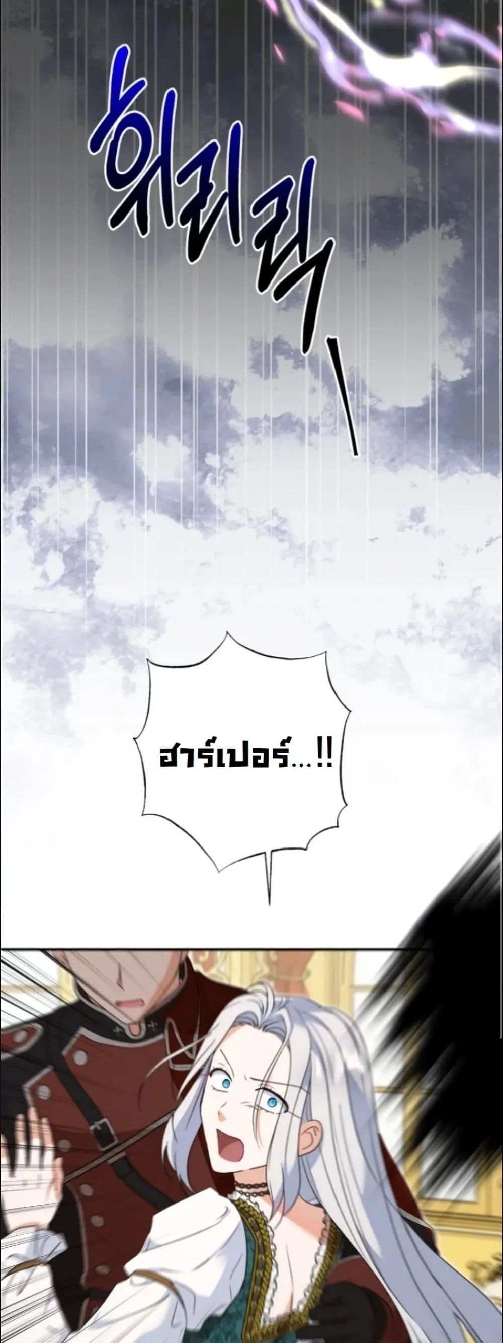 Manga-lc-com อ่านมังงะ อ่านการ์ตูน ออนไลน์ ฟรี My Once-Enemy Sister Now Cherishes Me ตอนที่ 1 2 3 4 5 6 7 8 9 10 11 12 13 14 ฟรี ไม่มีโฆษณา Manga-lc - อ่าน มังงะ อ่าน การ์ตูน ออนไลน์ อ่านมังงะ ฟรี