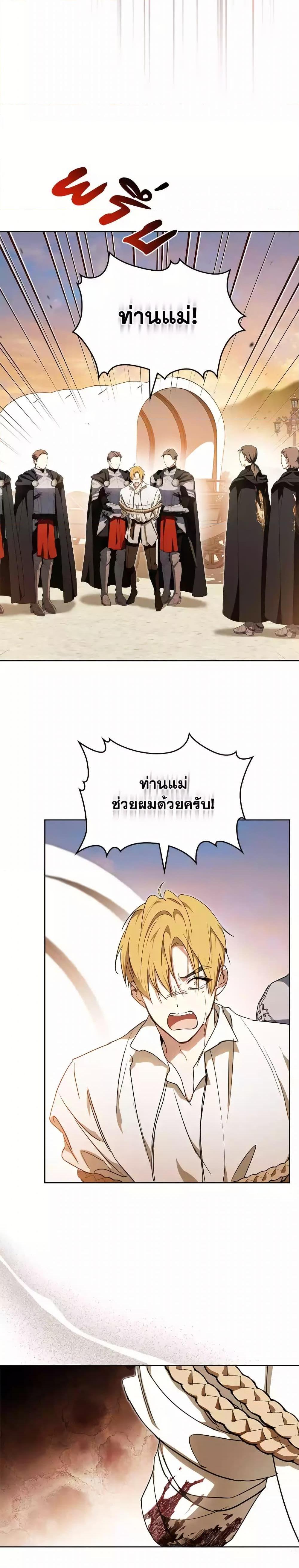 Manga-lc-com อ่านมังงะ อ่านการ์ตูน ออนไลน์ ฟรี In This Life, I Will Be the Lord ตอนที่ 1 2 3 4 5 6 7 8 9 10 11 12 13 14 ฟรี ไม่มีโฆษณา Manga-lc - อ่าน มังงะ อ่าน การ์ตูน ออนไลน์ อ่านมังงะ ฟรี