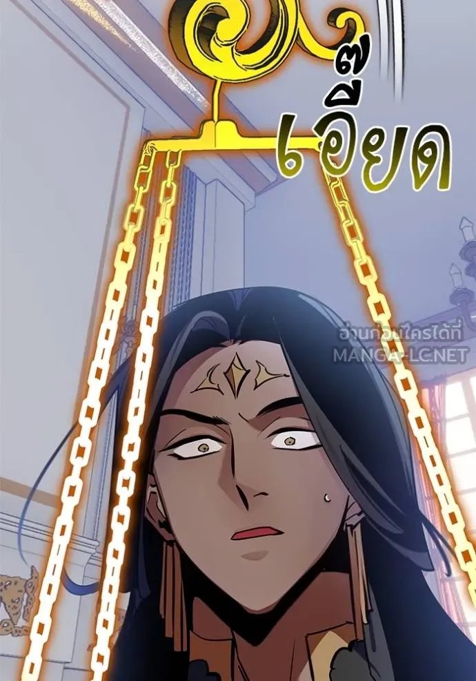 Return to Player ตอนที่ 179 รูปที่ 131