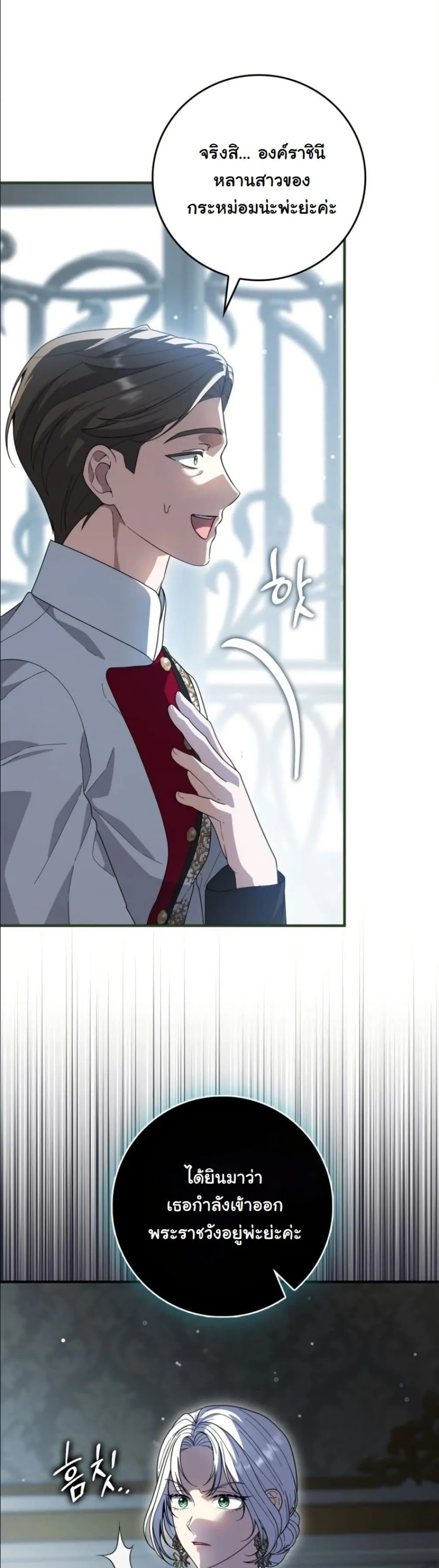 Manga-lc-com อ่านมังงะ อ่านการ์ตูน ออนไลน์ ฟรี I Bought the Villains With Money ตอนที่ 1 2 3 4 5 6 7 8 9 10 11 12 13 14 ฟรี ไม่มีโฆษณา Manga-lc - อ่าน มังงะ อ่าน การ์ตูน ออนไลน์ อ่านมังงะ ฟรี