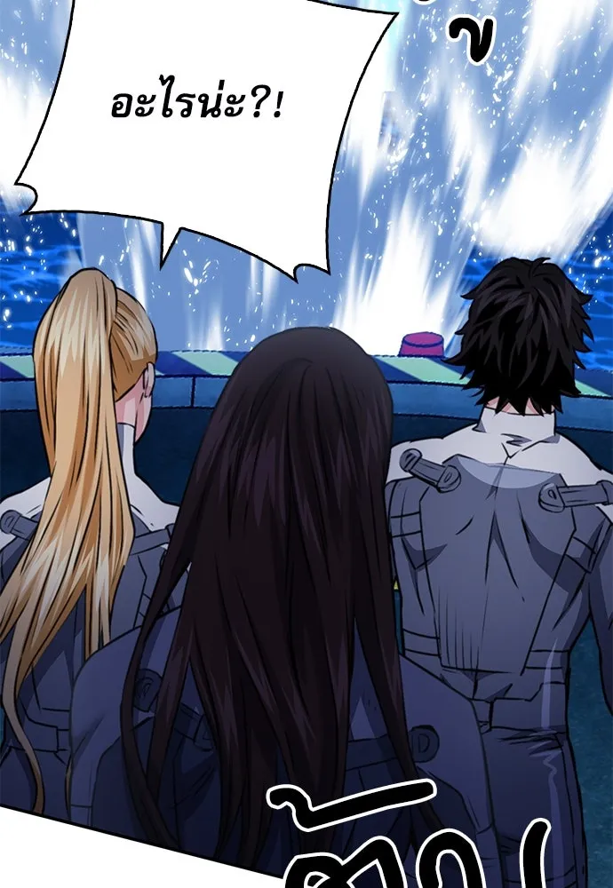 ดรูอิดแห่งสถานีโซล ตอนที่ 133 รูปที่ 181