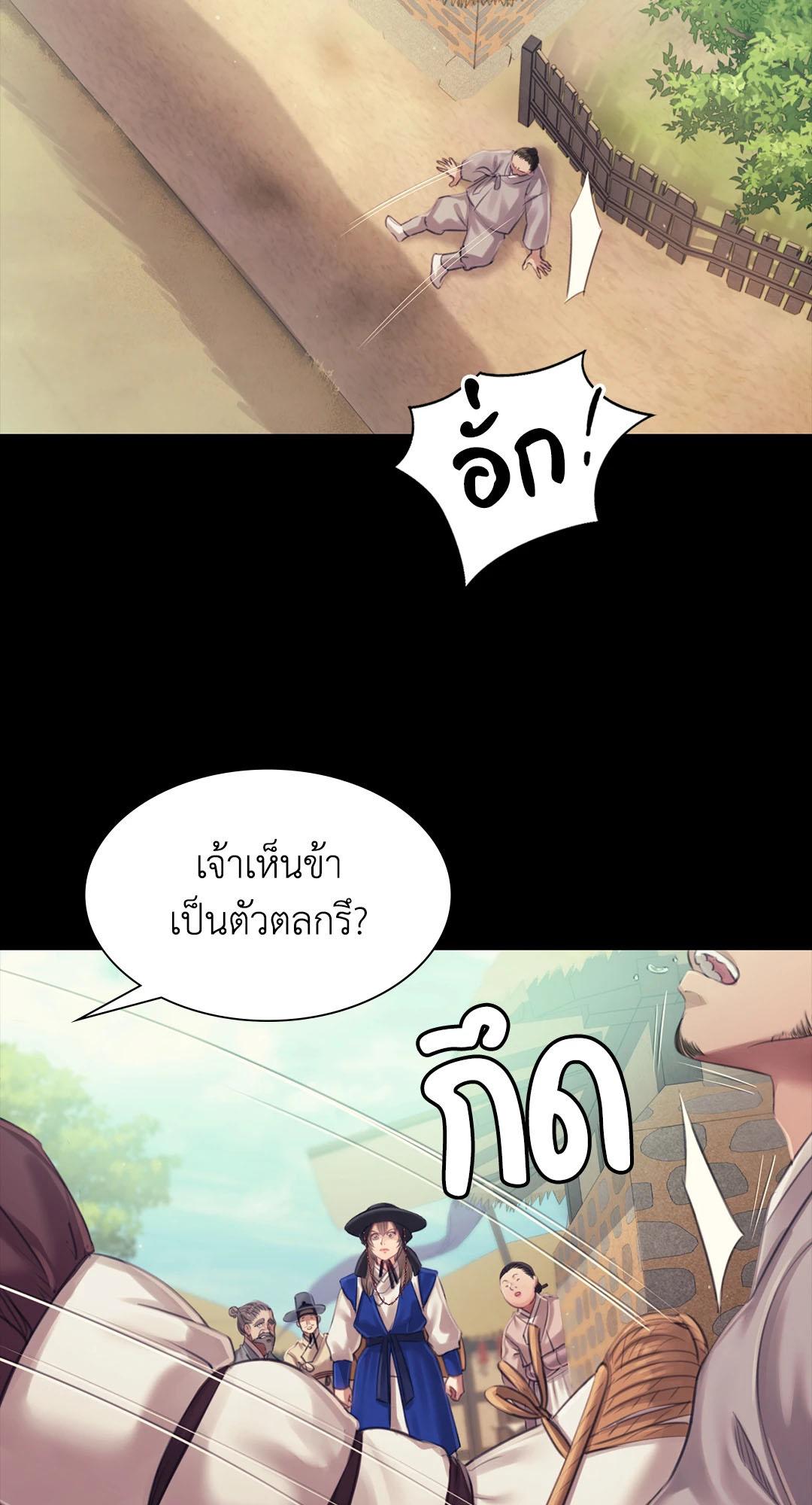 Doujin-Lc- อ่าน โดจิน มังฮวา เกาหลี ญี่ปุ่น จีน แปลไทย Madam ตอนที่ 1 2 3 4 5 6 7 8 9 10 11 12 13 14 ฟรี ไม่มีโฆษณา อ่าน โดจิน Manhwa เกาหลี ญี่ปุ่น จีน เรามีครบ คัดมาให้เน้นๆ โดจิน 18+ รับประกันความฟินโดย  Doujin Lc