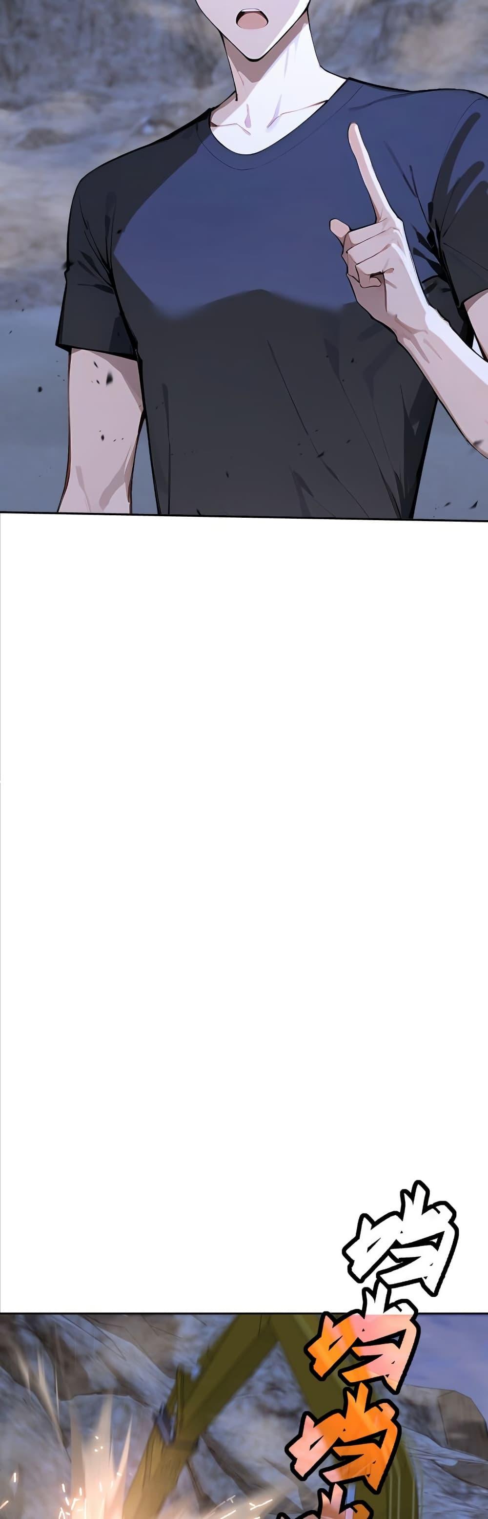 Manga-lc-com อ่านมังงะ อ่านการ์ตูน ออนไลน์ ฟรี Mythical Invasion I Slay Gods on Earth ตอนที่ 1 2 3 4 5 6 7 8 9 10 11 12 13 14 ฟรี ไม่มีโฆษณา Manga-lc - อ่าน มังงะ อ่าน การ์ตูน ออนไลน์ อ่านมังงะ ฟรี