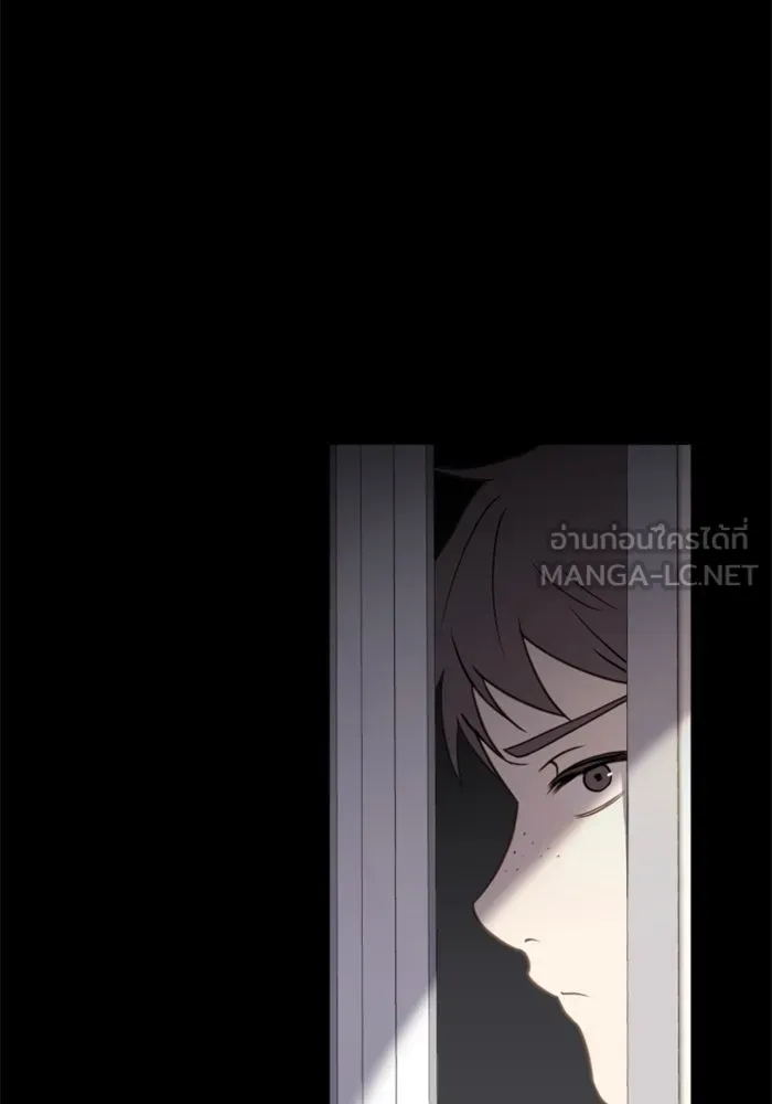 ตัวร้ายอย่างฉันขออยู่อย่างสงบ ตอนที่ 43 รูปที่ 15