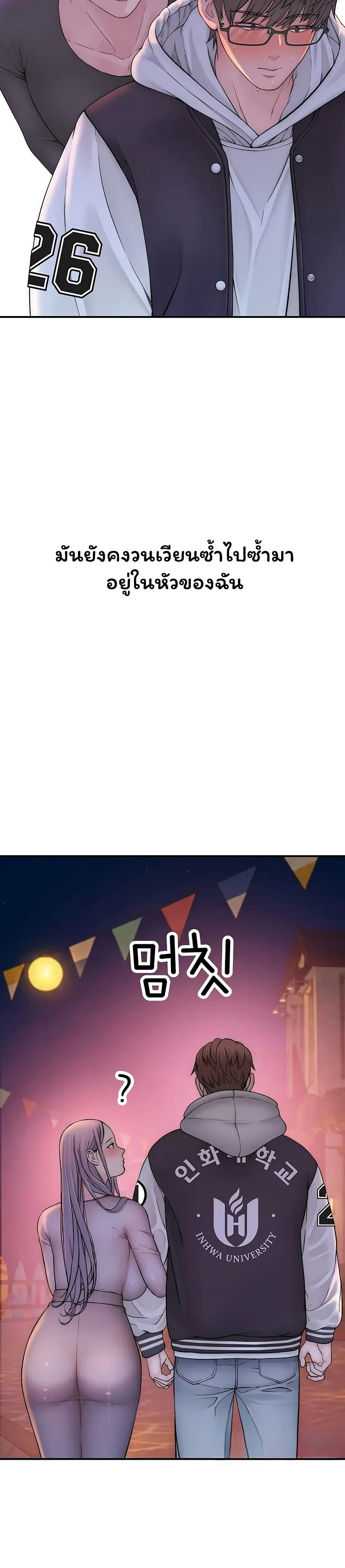 Doujin-Lc- อ่าน โดจิน มังฮวา เกาหลี ญี่ปุ่น จีน แปลไทย Scumbag ตอนที่ 1 2 3 4 5 6 7 8 9 10 11 12 13 14 ฟรี ไม่มีโฆษณา อ่าน โดจิน Manhwa เกาหลี ญี่ปุ่น จีน เรามีครบ คัดมาให้เน้นๆ โดจิน 18+ รับประกันความฟินโดย  Doujin Lc