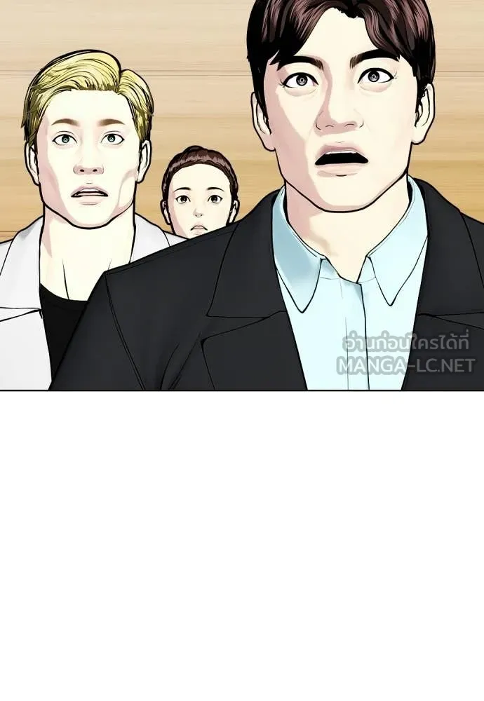 หมาหัวเน่า ตอนที่ 143 รูปที่ 112