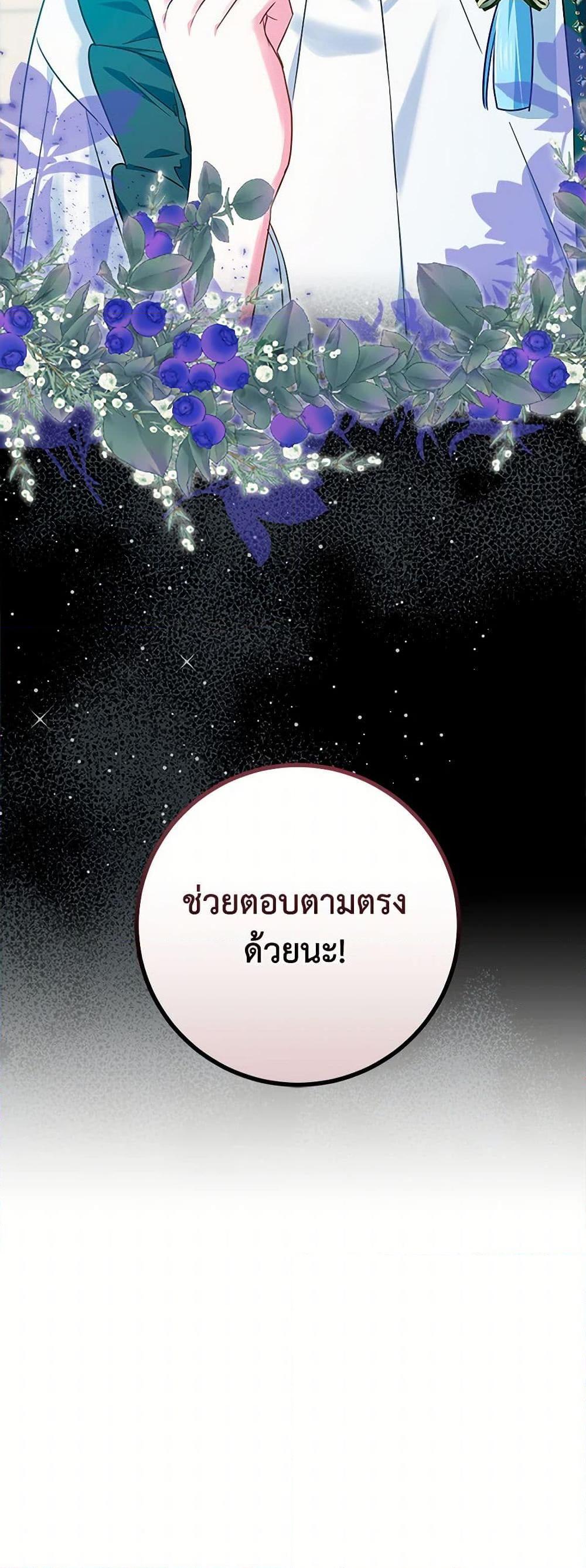 Manga-lc-com อ่านมังงะ อ่านการ์ตูน ออนไลน์ ฟรี Lady Blue Bird of the White Lion Family ตอนที่ 1 2 3 4 5 6 7 8 9 10 11 12 13 14 ฟรี ไม่มีโฆษณา Manga-lc - อ่าน มังงะ อ่าน การ์ตูน ออนไลน์ อ่านมังงะ ฟรี