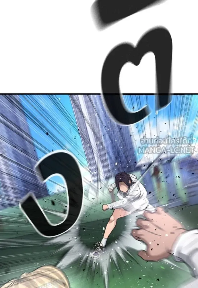 คูเซรา ตอนที่ 27 รูปที่ 125