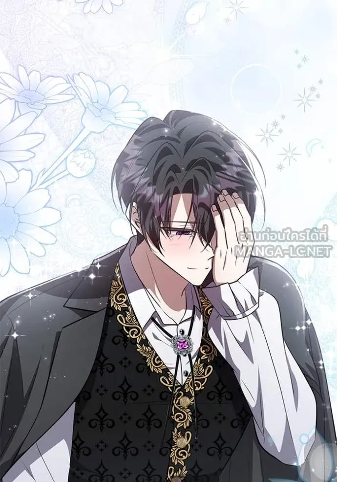 ป๊ะป๋าขา หนูลาแล้ว ตอนที่ 66 รูปที่ 89