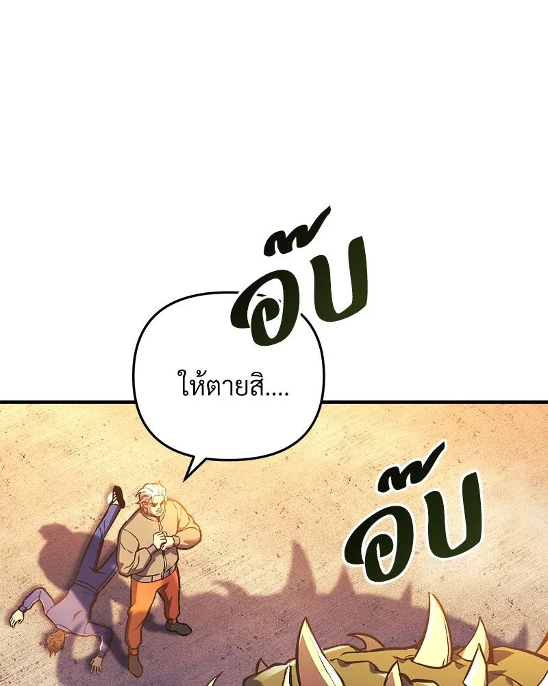 สัปดาห์นี้งดอัปตอนใหม่ ตอนที่ 18 รูปที่ 41