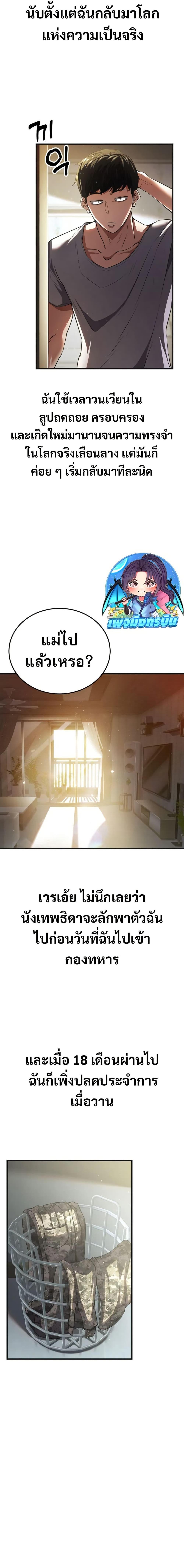 Manga-lc-com อ่านมังงะ อ่านการ์ตูน ออนไลน์ ฟรี The Returnee’s Hidden Strategy Stream ตอนที่ 1 2 3 4 5 6 7 8 9 10 11 12 13 14 ฟรี ไม่มีโฆษณา Manga-lc - อ่าน มังงะ อ่าน การ์ตูน ออนไลน์ อ่านมังงะ ฟรี