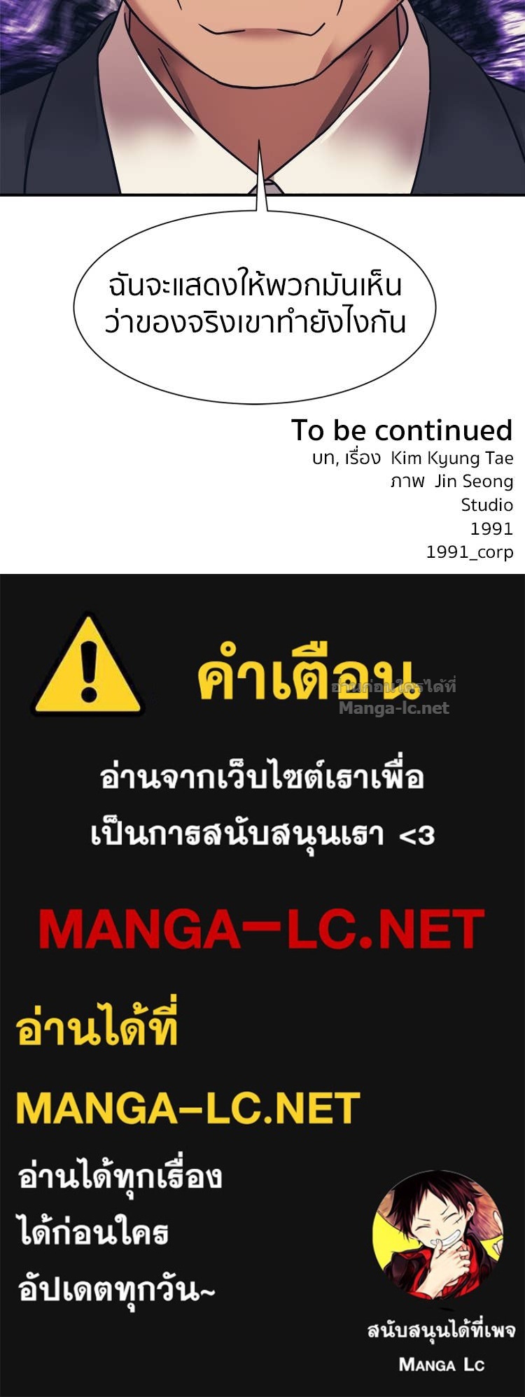 Doujin-Lc- อ่าน โดจิน มังฮวา เกาหลี ญี่ปุ่น จีน แปลไทย โคตรแกร่ง ตอนที่ 1 2 3 4 5 6 7 8 9 10 11 12 13 14 ฟรี ไม่มีโฆษณา อ่าน โดจิน Manhwa เกาหลี ญี่ปุ่น จีน เรามีครบ คัดมาให้เน้นๆ โดจิน 18+ รับประกันความฟินโดย Doujin Lc