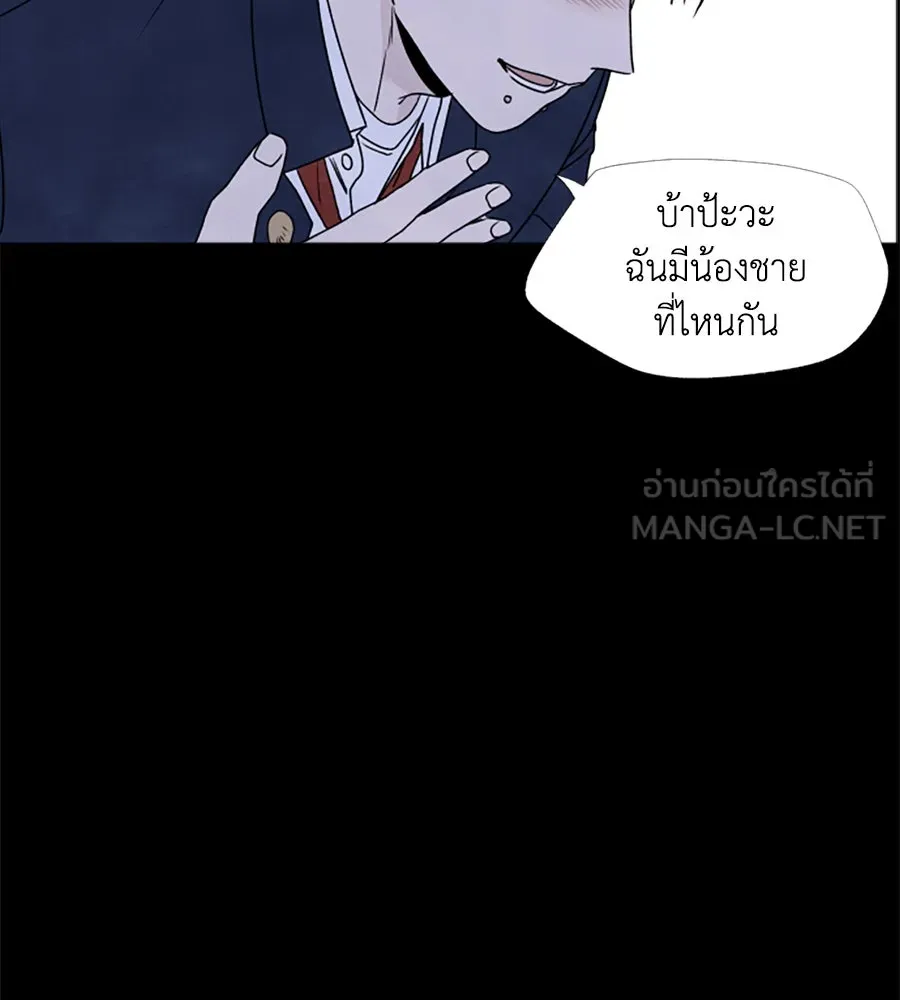 เหตุผลของคนไม่อยากอยู่ ตอนที่ 4 รูปที่ 69